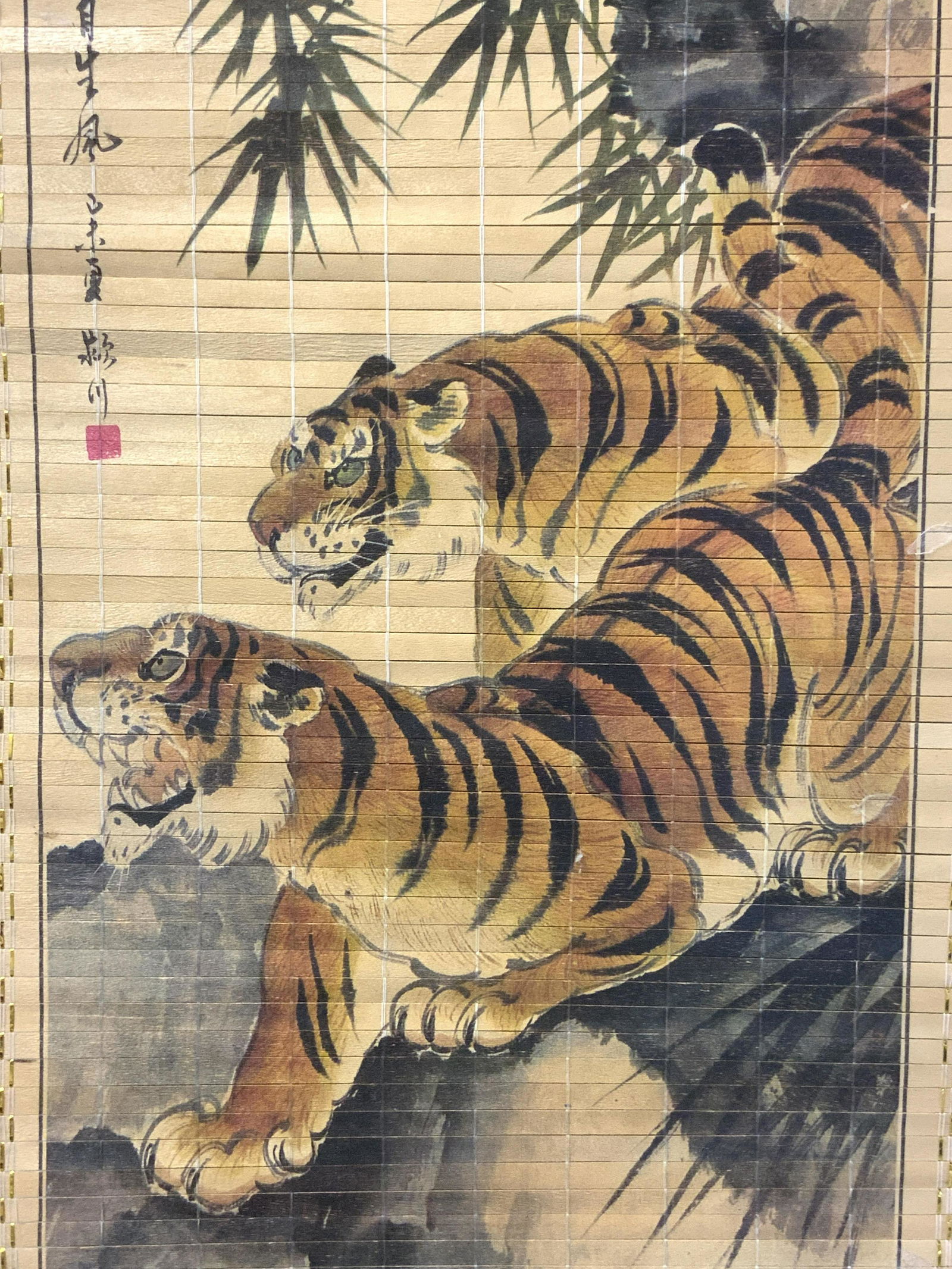Asian Tiger Offset Lithograph On Wood Scroll (1 of 7)