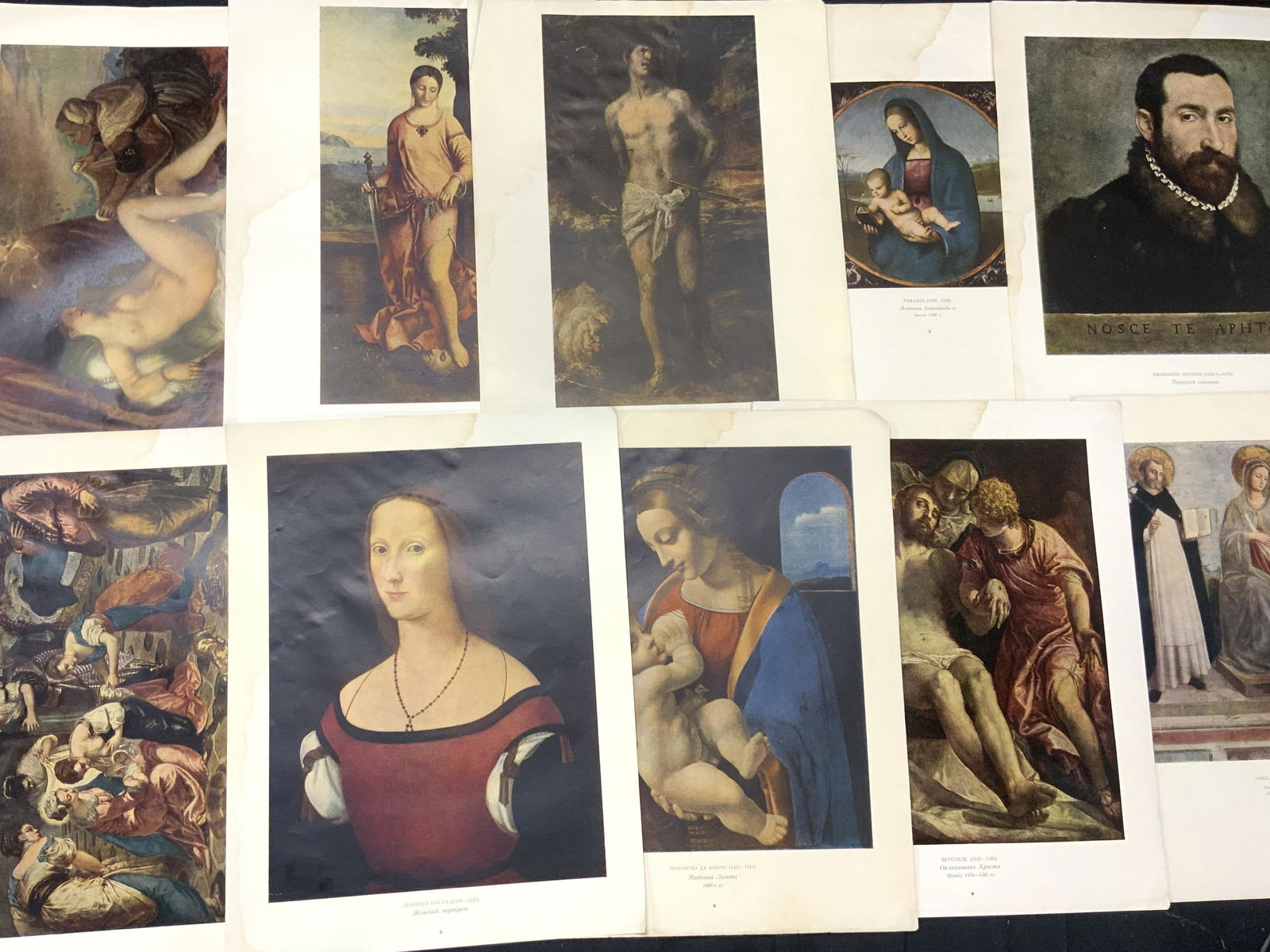 Group Lot Of Baroque & Renaissance Serigraphs (1 of 6)