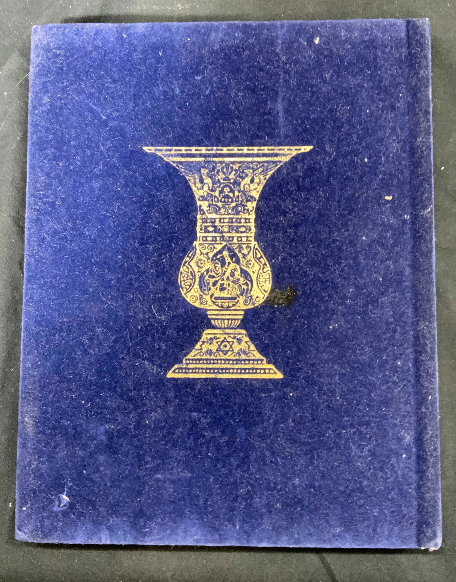 Vintage THE HAGGADAH Jewish Passover Book (1 of 5)