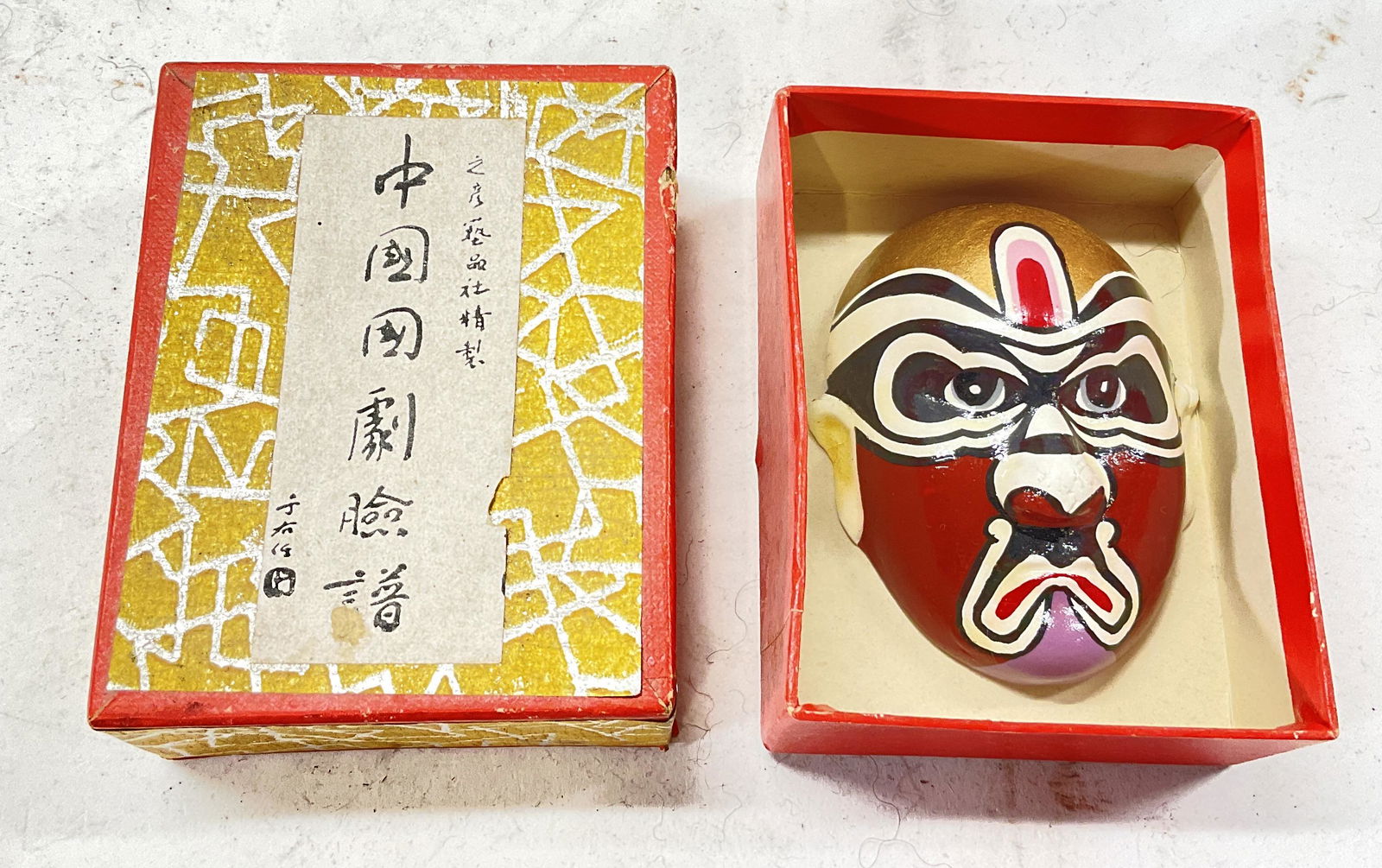 Chia Lan, Mini Mask In Box (1 of 4)