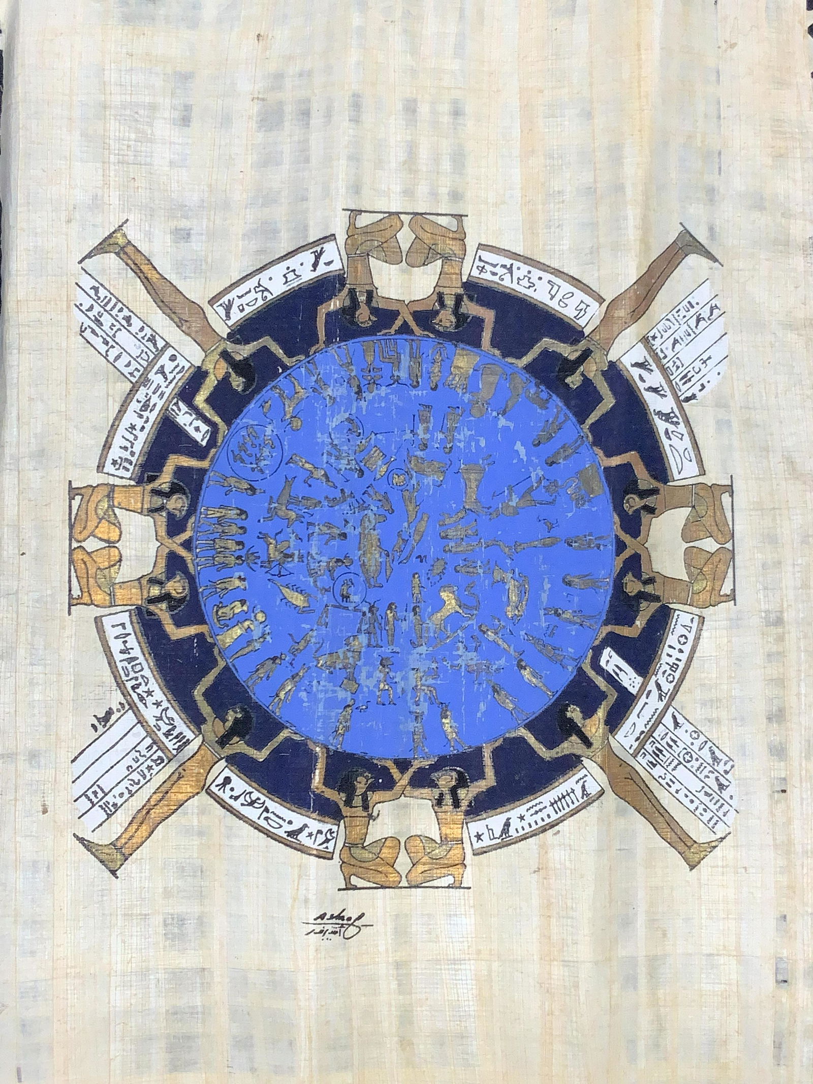Signed Hand Made Papyrus Zodiac Painting: Hand made papyrus painting. Depicts gods and humans holding a blue center, within the center are depictions of people and animals associated with the zodiac. Signature on bottom center, illegible. Sta