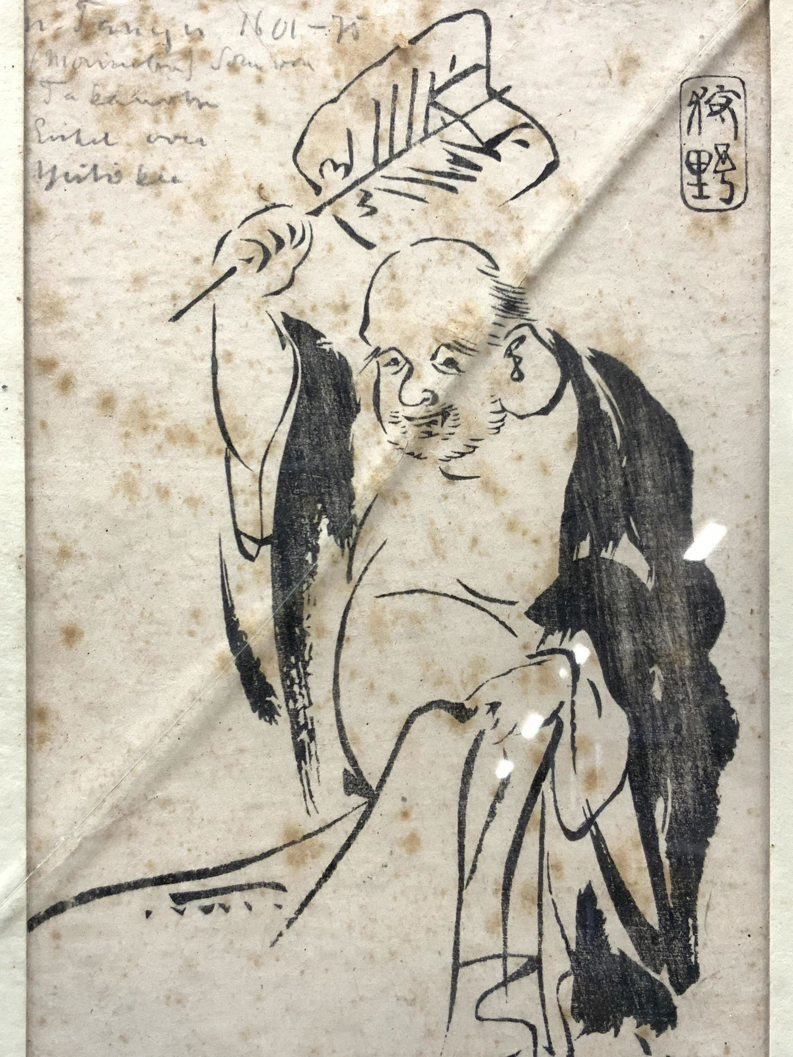 Kano Tanyu Framed Japanese Woodblock: Framed Japanese woodblock print, depicting a heavy set robed man holding a fan and fabric in his hands. Kano Tanyu is written in upper right corner in graphite. Approximately 12.5 x 9.5 inches. Eviden