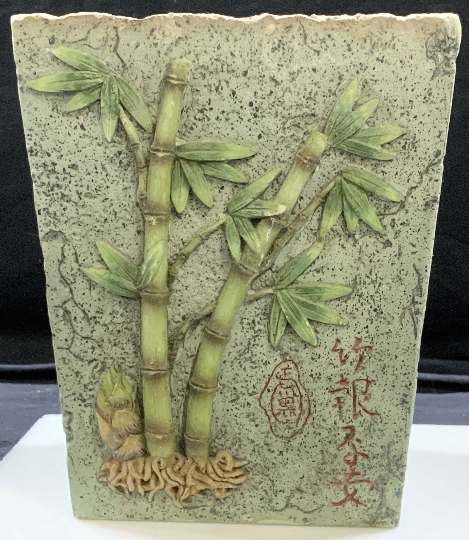 Panda Garden Ceramic Bamboo Motif Vase, Signed (1 of 5)