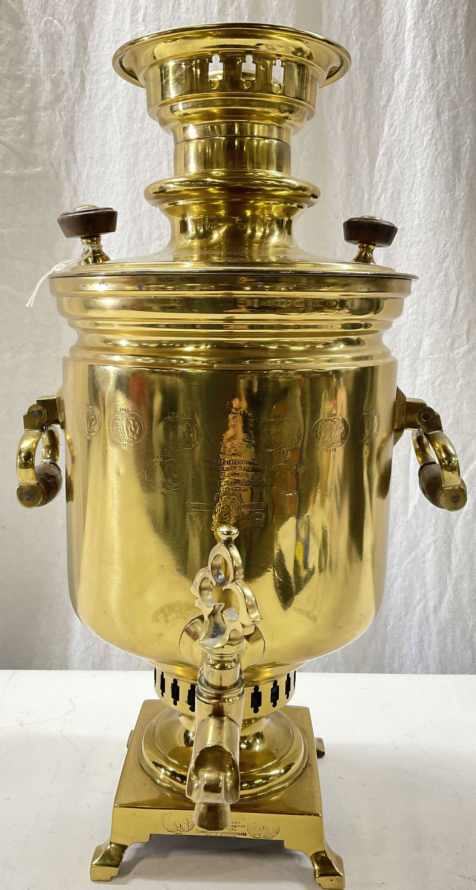 Brass Russian Imperial Samovar (1 of 9)