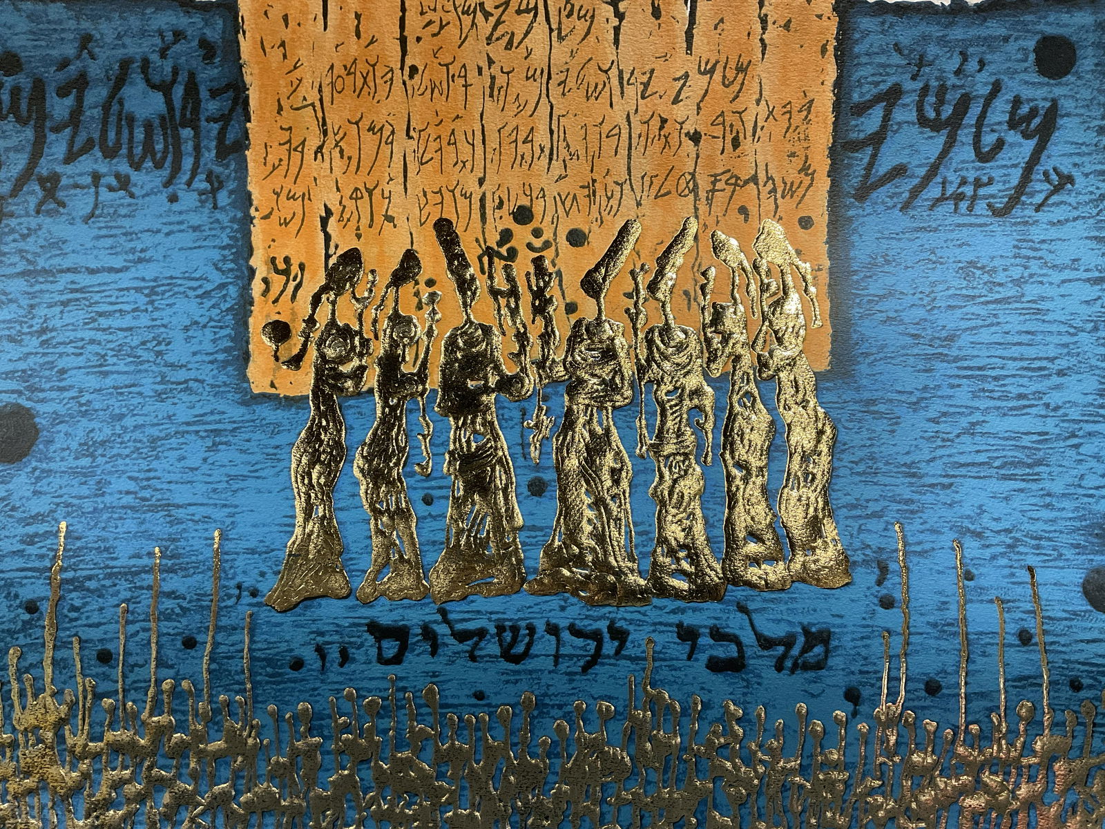 MOSHE CASTEL Kings of Jerusalem Lithograph (1 of 6)