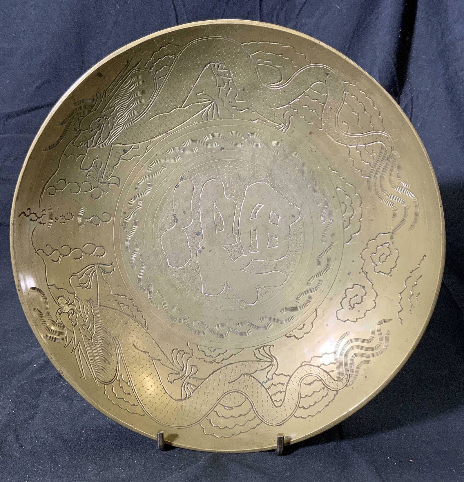 Vintage Chinese Etched Brass Dragon Motif Bowl: Vintage Chinese etched brass bowl with dragon motif. Stamped CHINA to underside. Measures approx. 10 inches diameter. Condition consistent with exposure. Chinese bowl, brass bowl, dragon bowl, Asian b