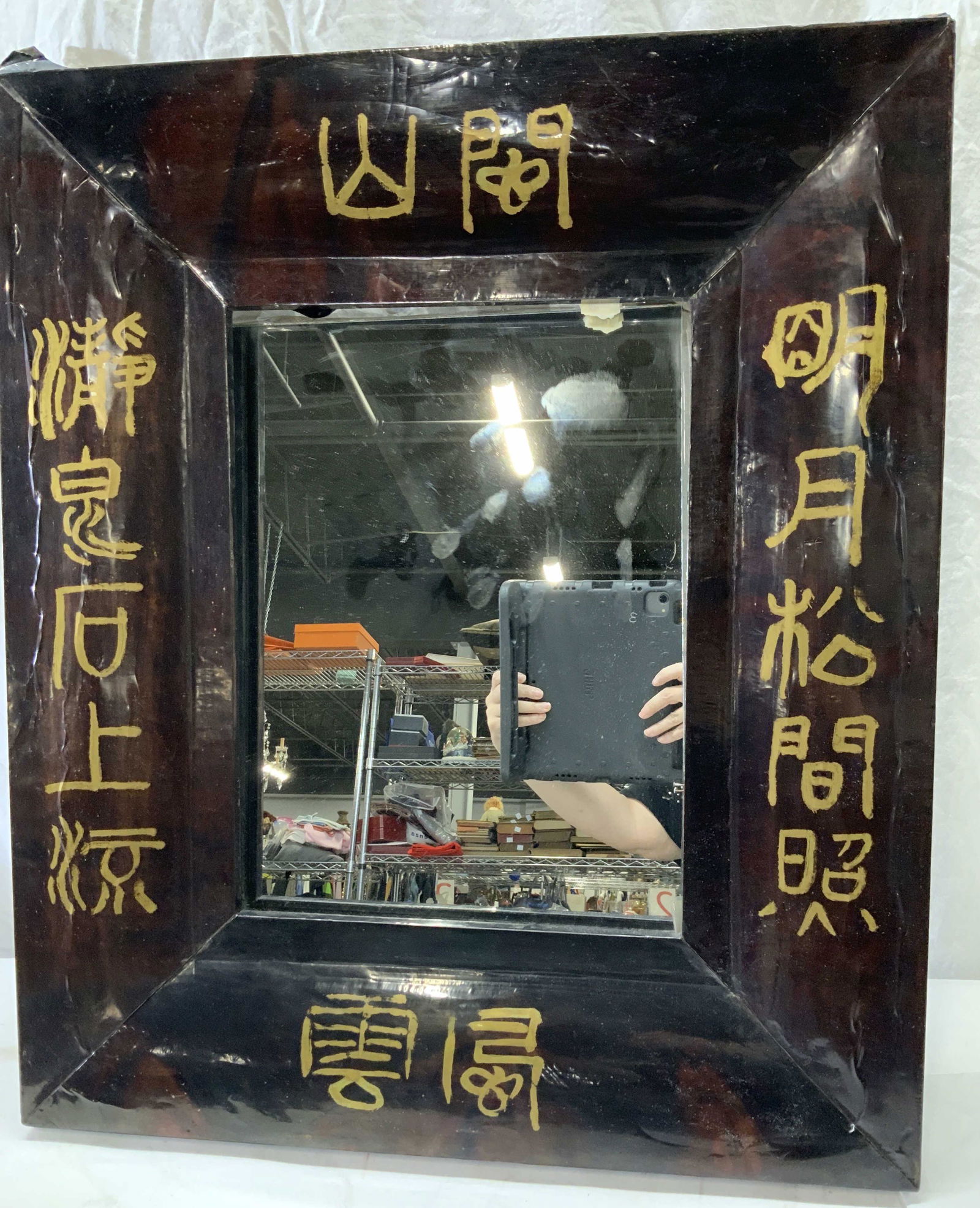 Antique Asian Laquered Metal Mirror (1 of 10)