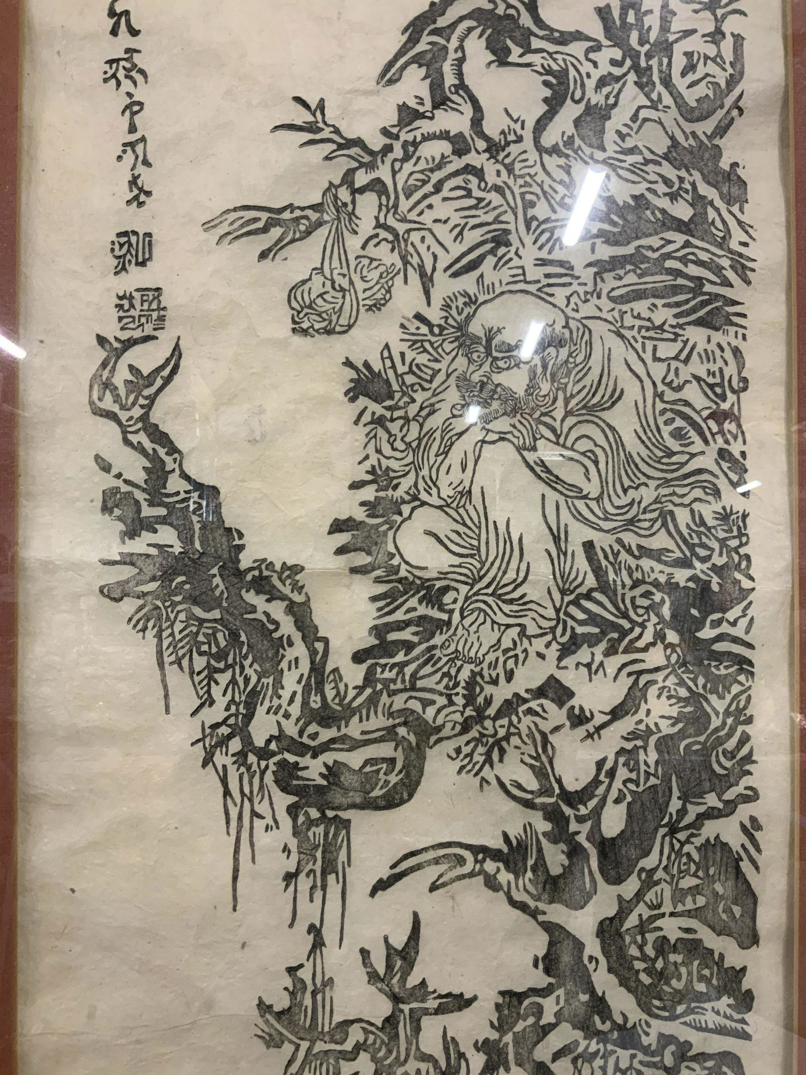 Signed Vintage Framed Asian Calligraphy Woodblock (1 of 13)