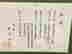 item-135492760=12