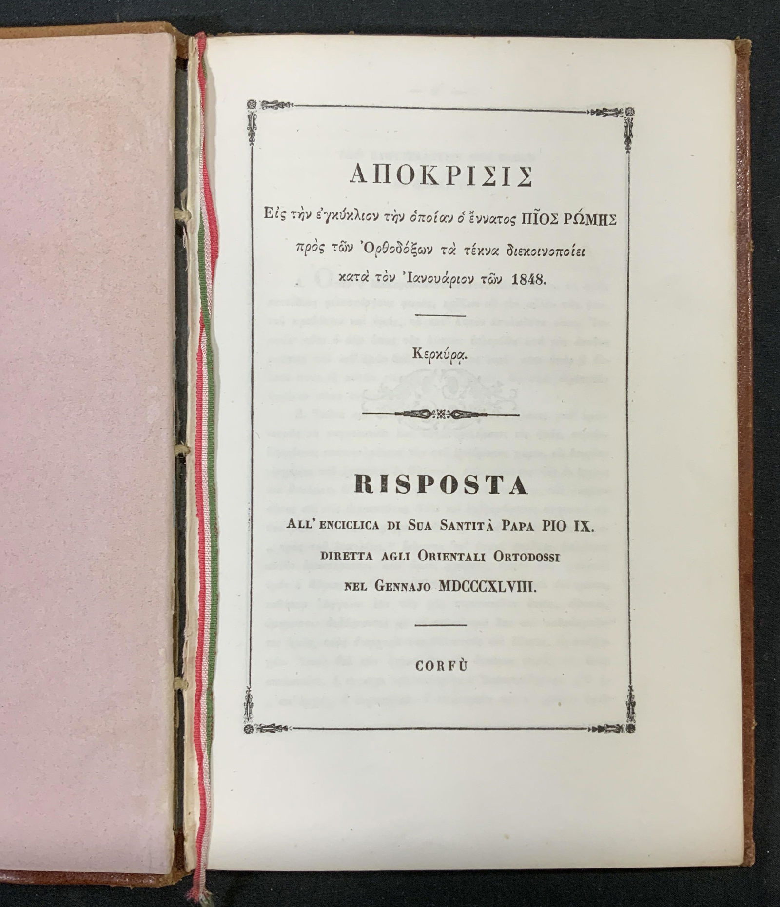 Antique Religious Encyclopedia, Greek & Italian (1 of 5)