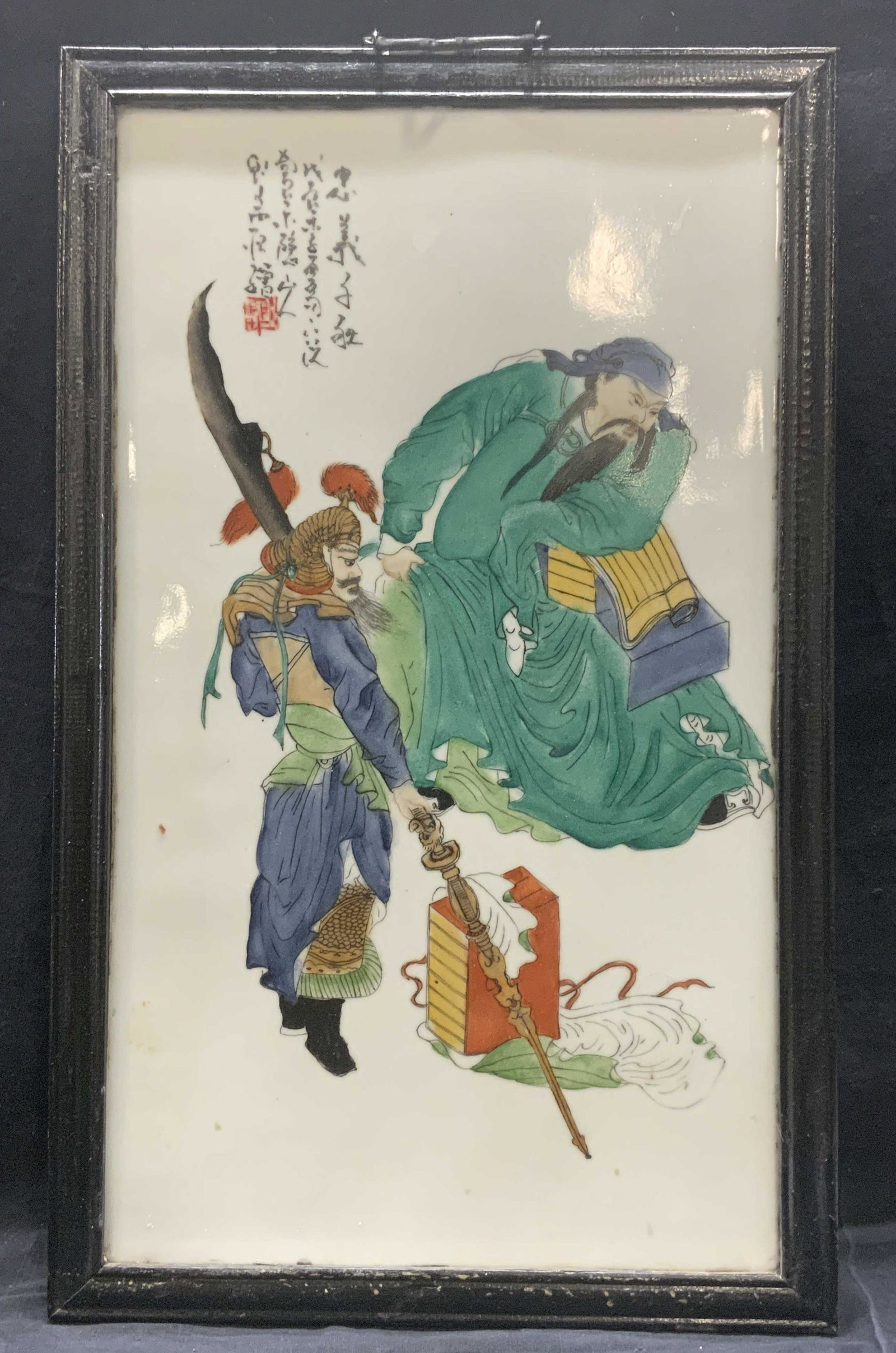 Signed Asian Painting On Tile: Signed Asian Painting On Tile, Asian characters inscribed to upper left, subject shows two men, one with sword, in frame measures approx 23 1/4 x 14 1/4 in., black lacquerware frame, surface wear to f