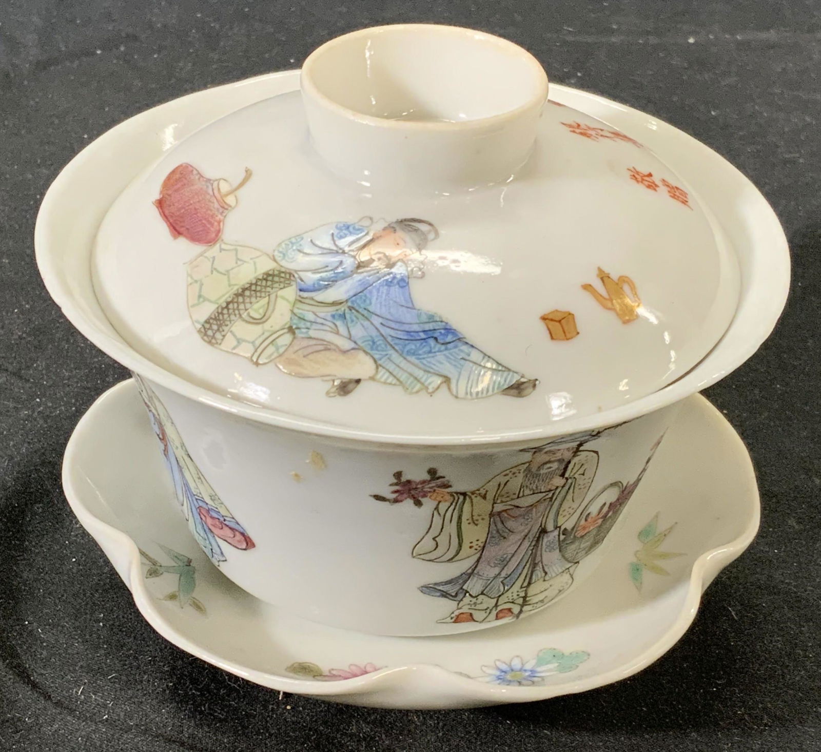 Vintage Porcelain Asian Vessel & Under Plate (1 of 4)