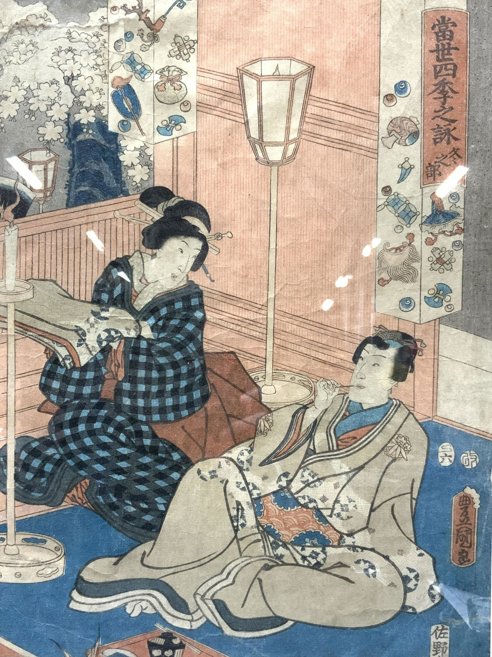 Vintage Japanese Colored Block Impression (1 of 8)