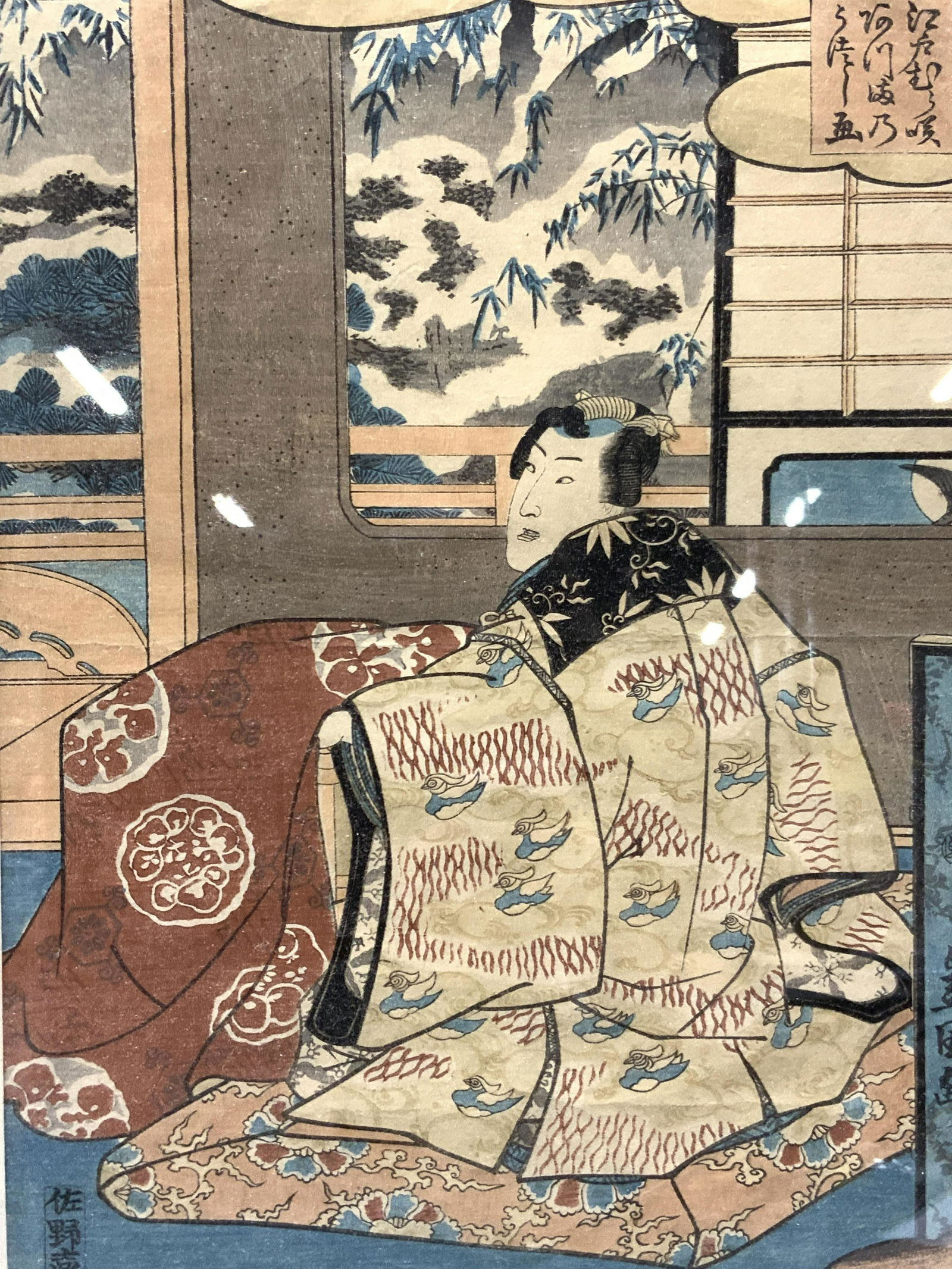 Vintage Japanese Color Block Impression (1 of 9)