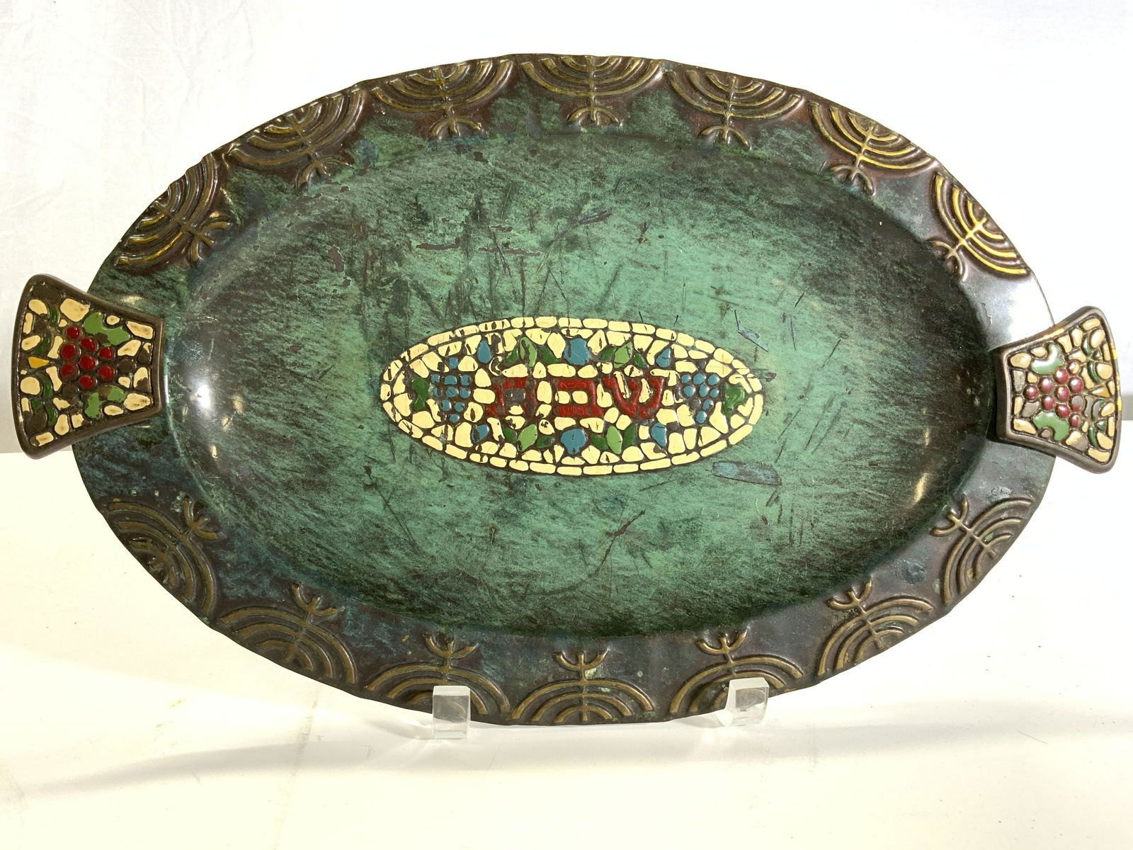 Vintage Metal Judaica Oval Serving Dish (1 of 8)