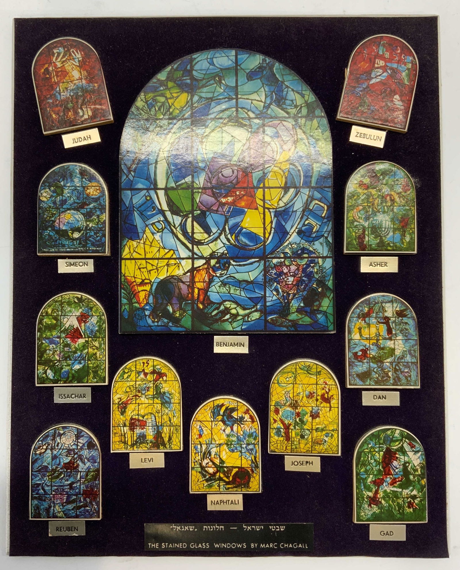 MARC CHAGALL Printed Stained Glass Windows Display (1 of 5)