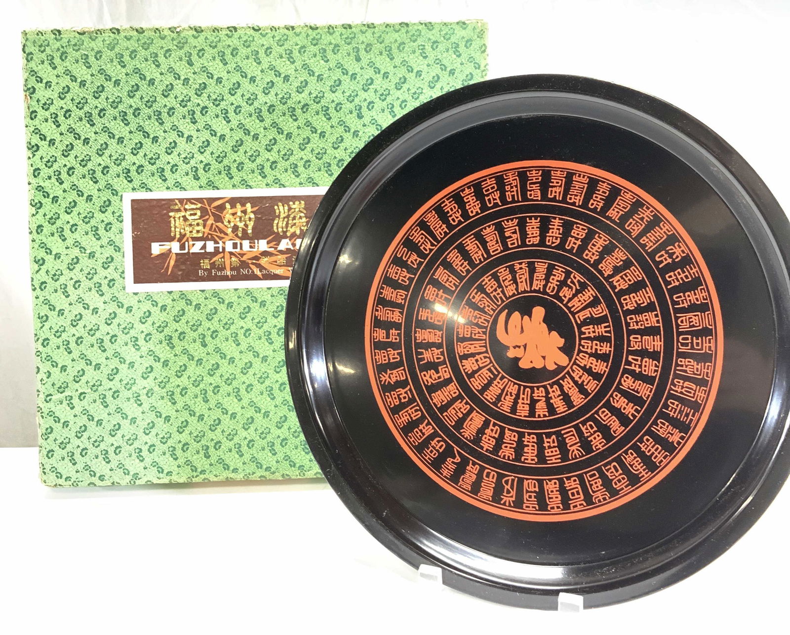Fuzhou Lacquer Hand Painted Serving Tray, Org Box (1 of 6)