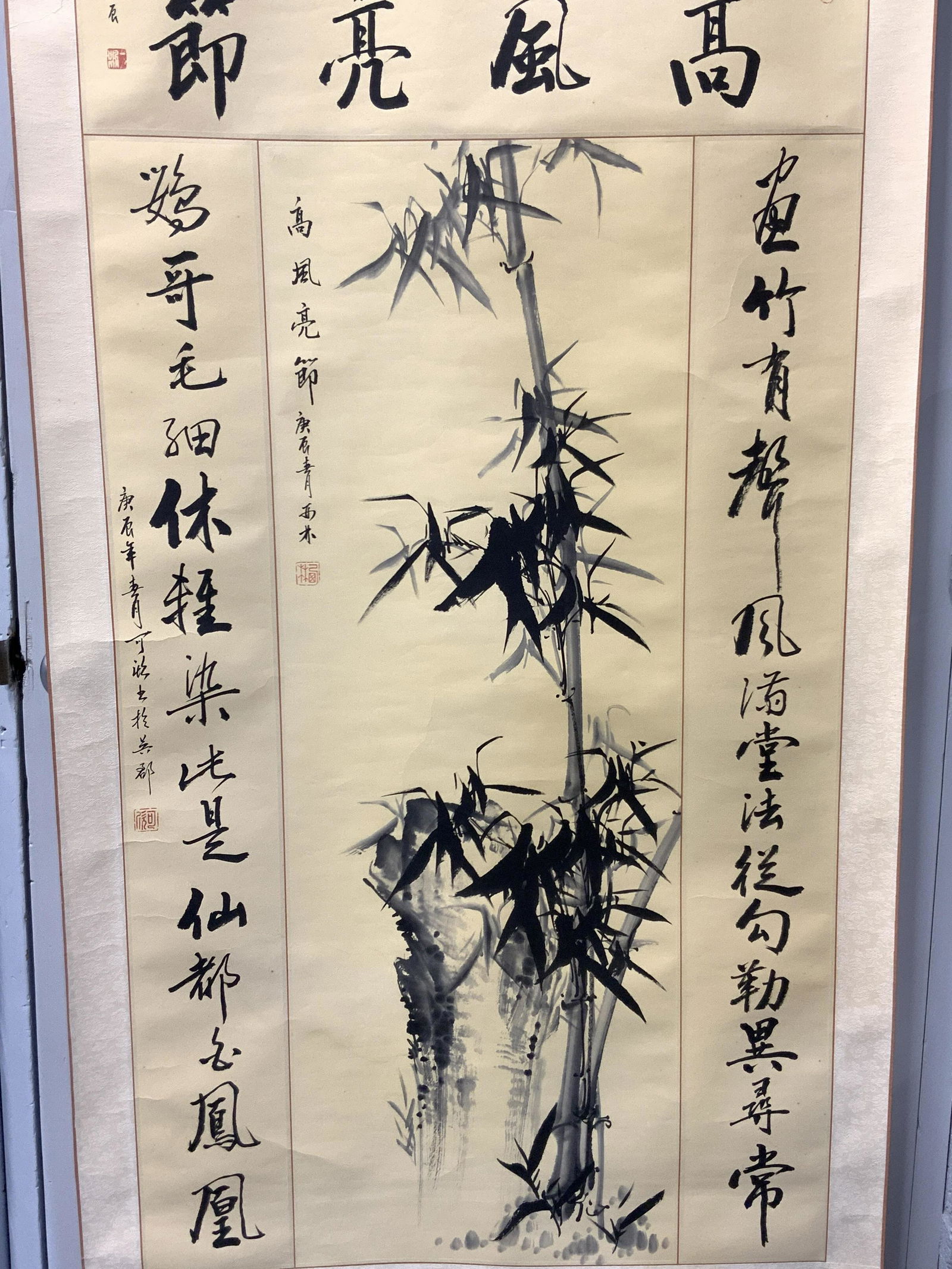 SUN DAYU Asian Stamped Ink on Wall Scroll (1 of 11)