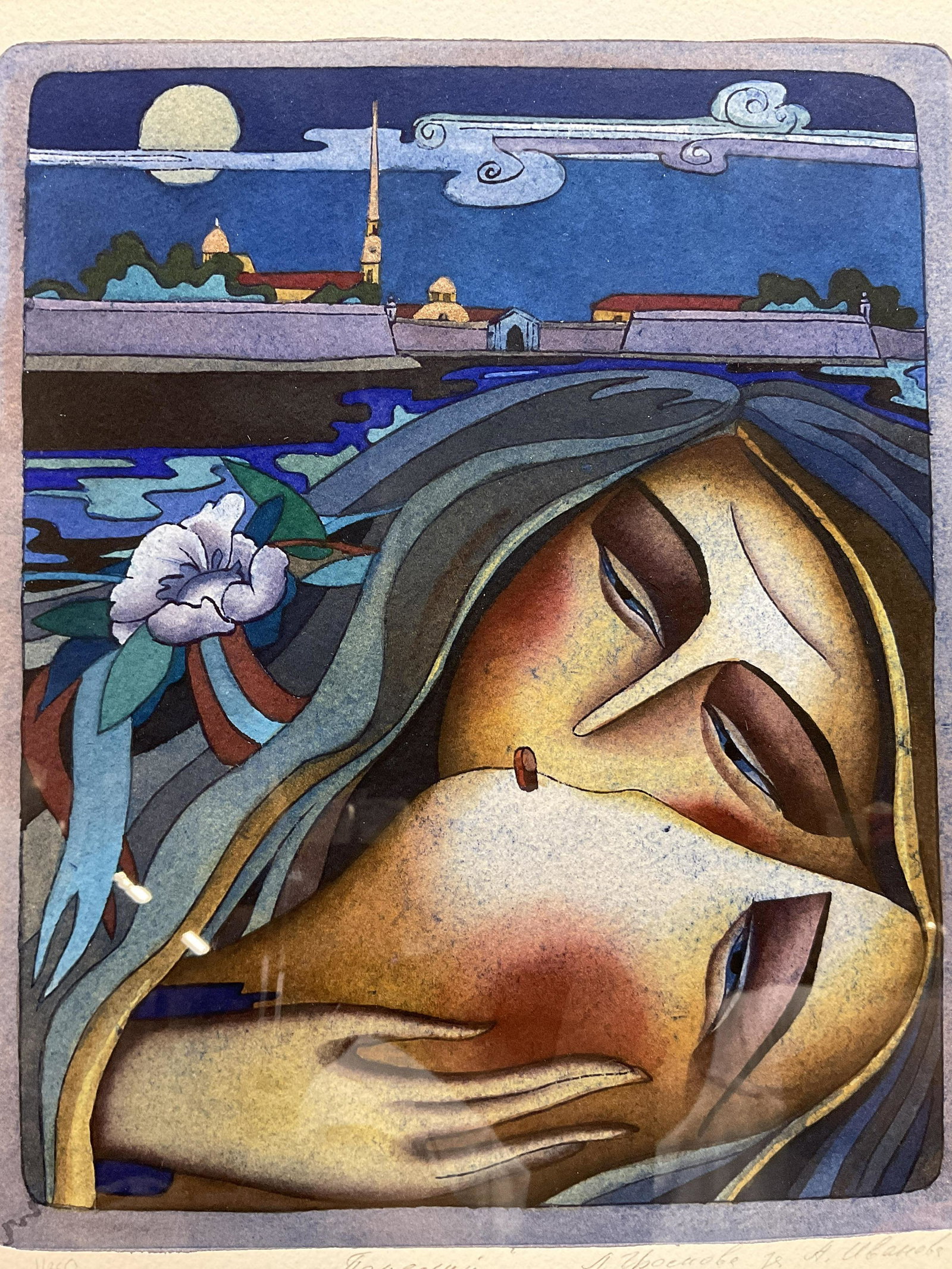 A YOEUOBE Signed Lithograph 1995 (1 of 9)