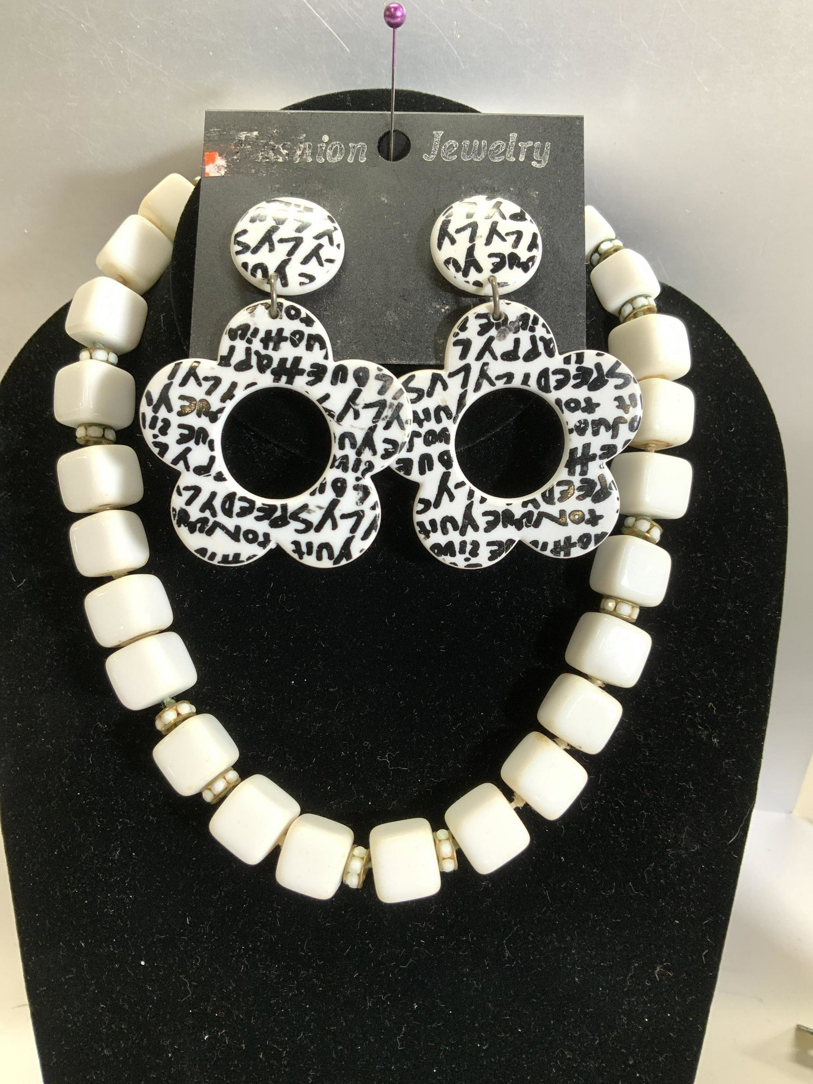 Mid century White Glass Bead Choker, Earrings (1 of 5)