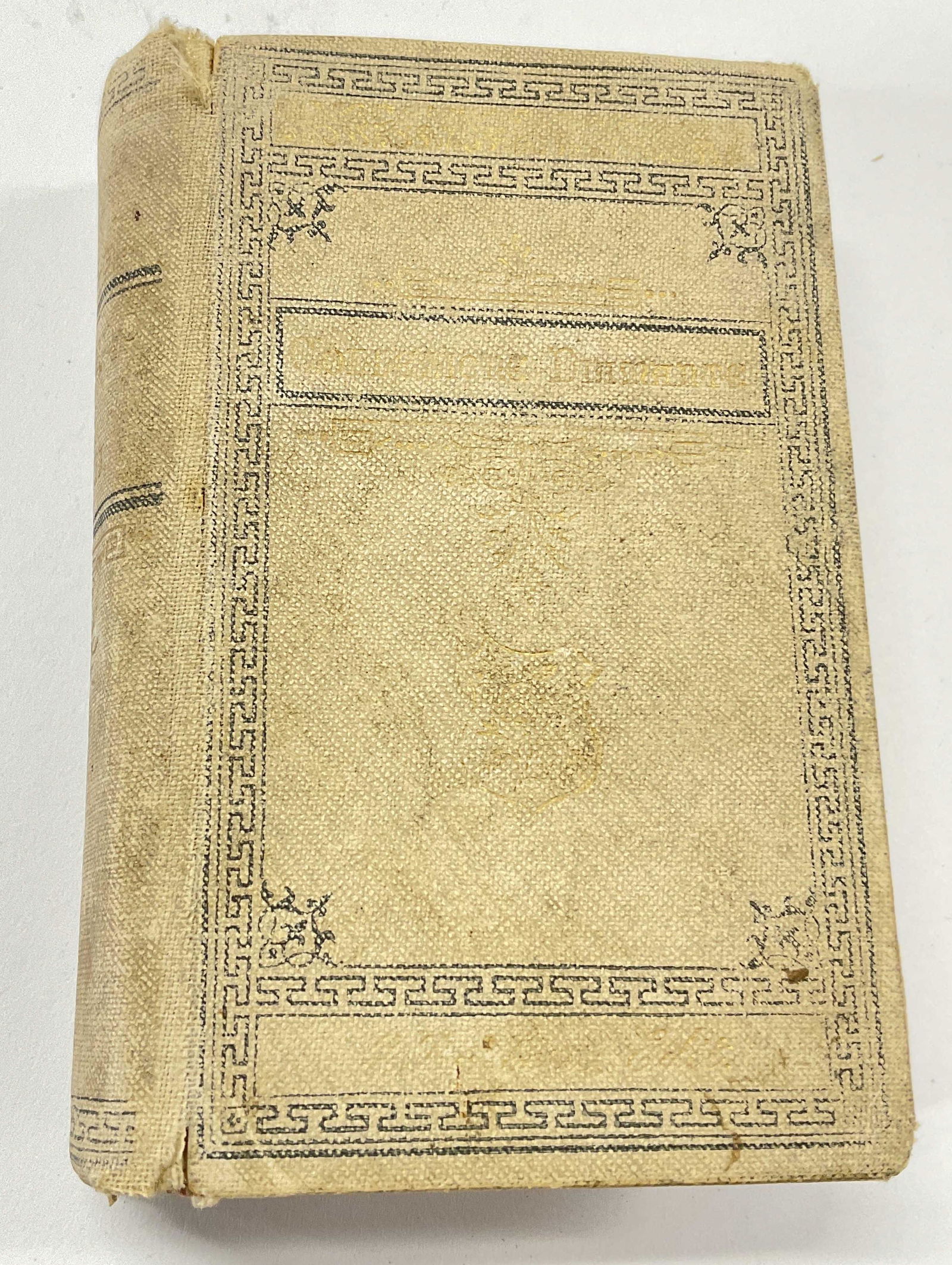 Antq, Da Vinci, Letterari Filosofica, Book (1 of 7)