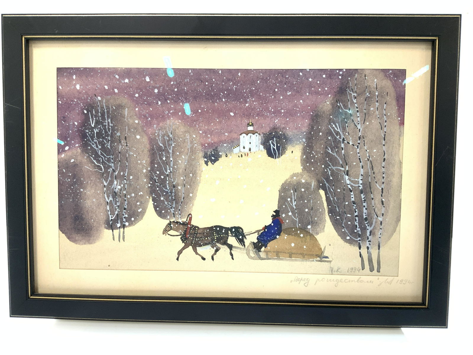 Framed & Signed Russian Winter Scene in Watercolor (1 of 8)
