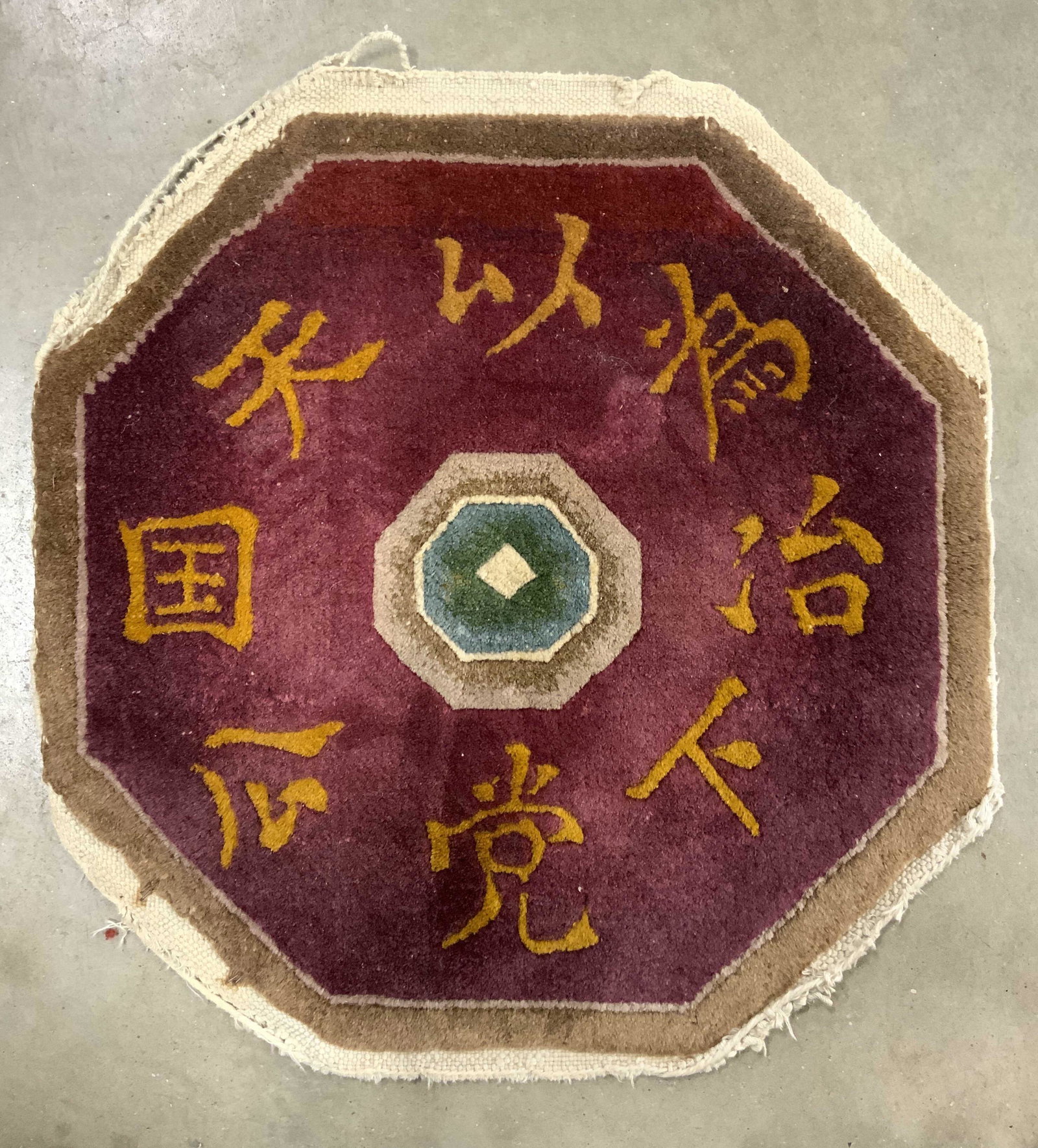 Vntg Handmade Chinese Art Deco Octagonal Wool Rug (1 of 7)