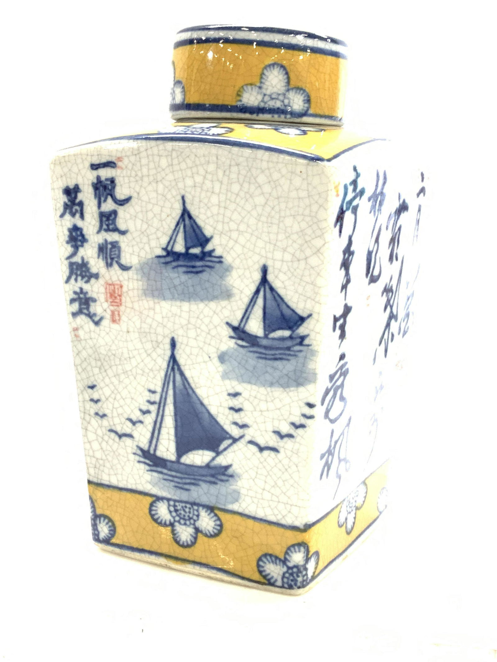 Signed Vintage Asian Rectangular Ginger Jar (1 of 6)