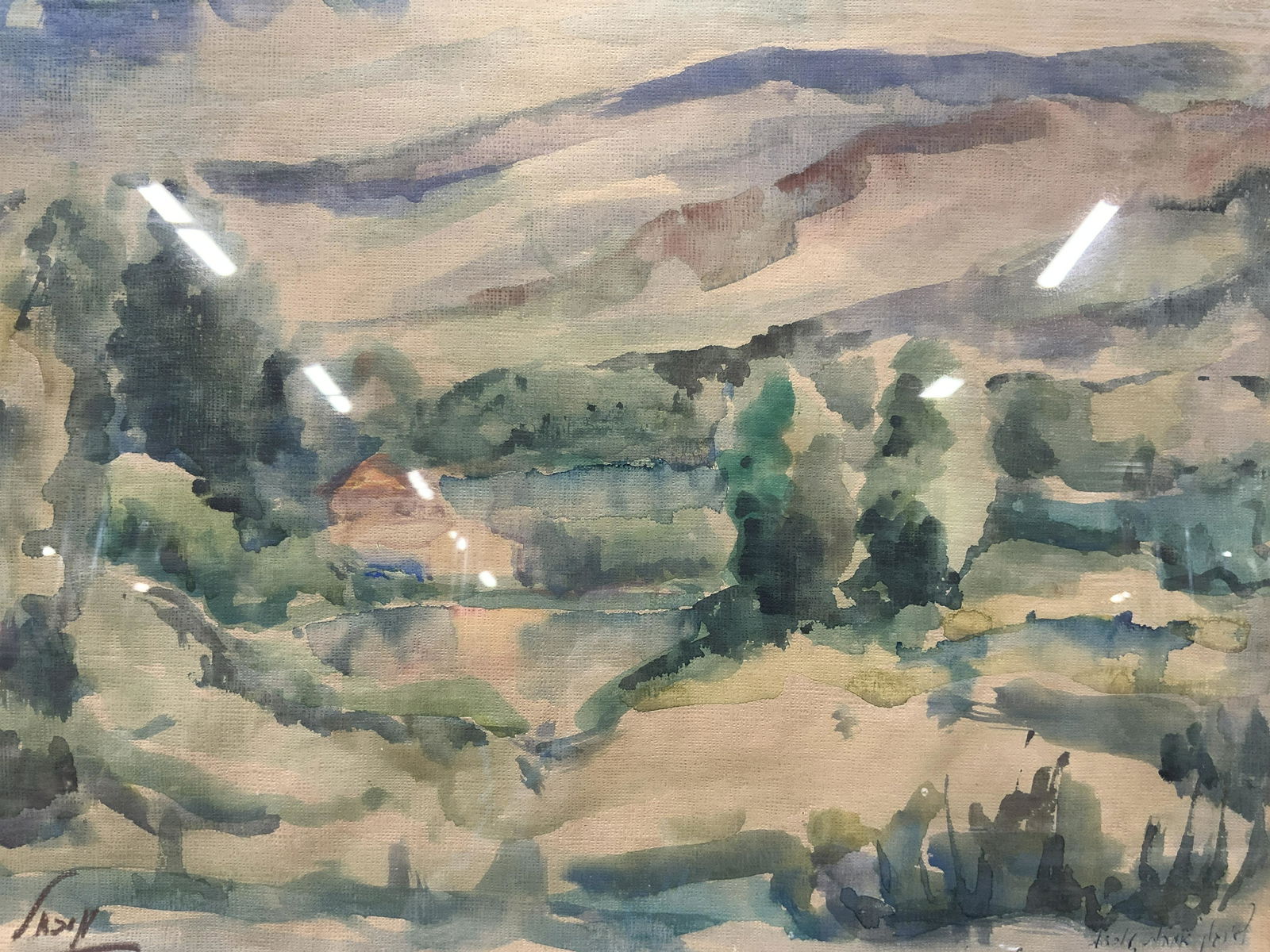 Signed & Framed Watercolor Landscape (1 of 10)