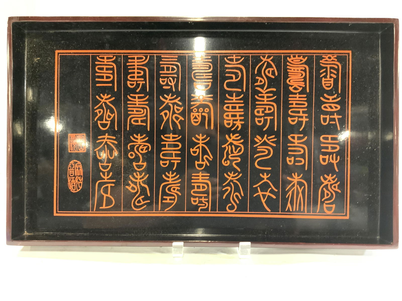 Chinese Lacquered Serving Tray (1 of 7)