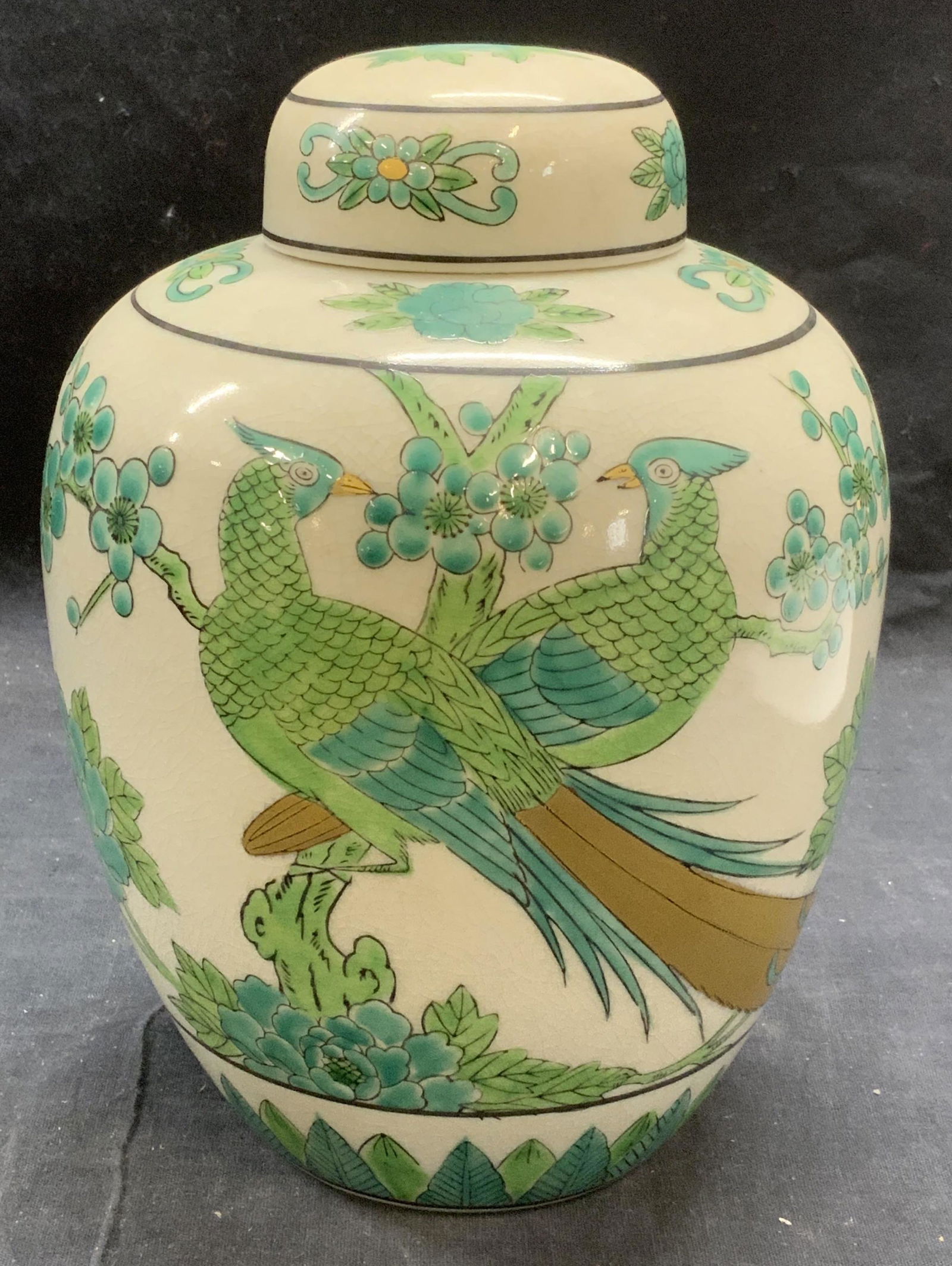 Vintage Imari Style Porcelain Ginger Jar (1 of 8)