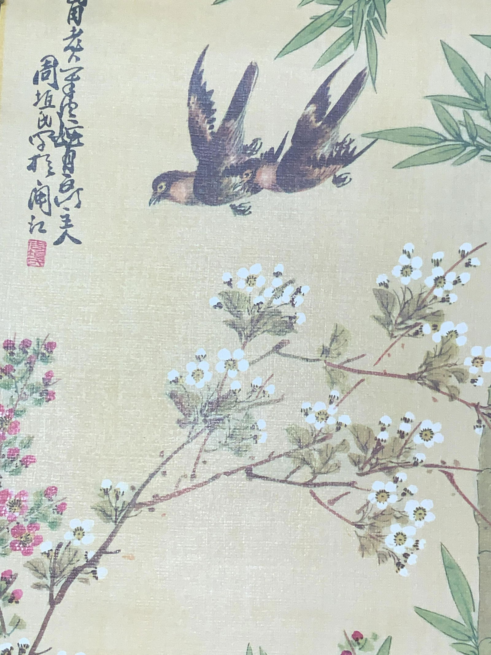 Asian Vertical Wall Scroll Style Floral Litho (1 of 9)