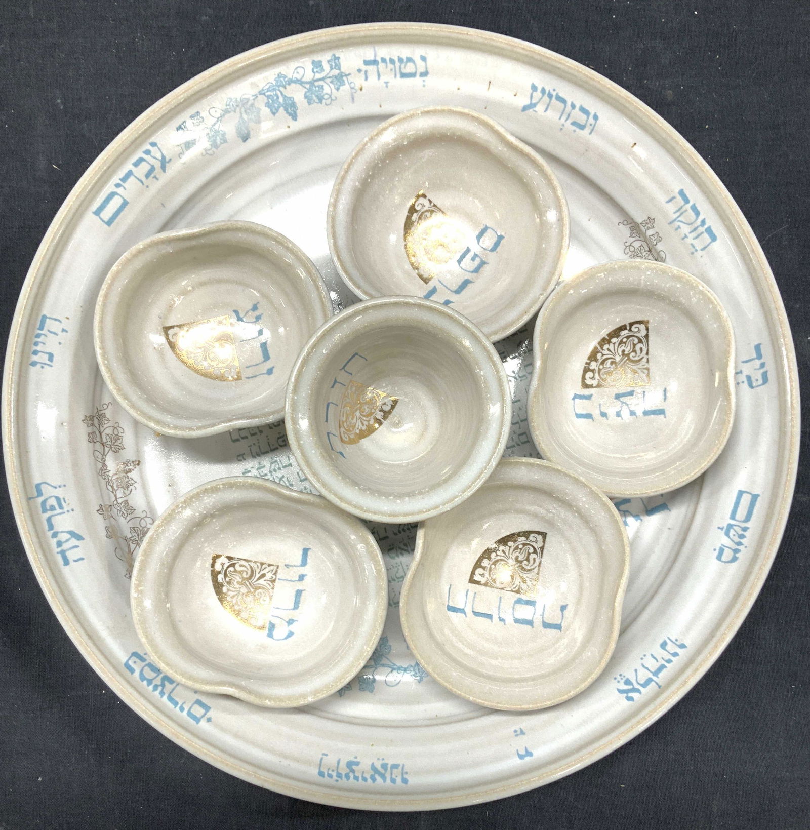 7 Piece Ceramic Seder Plate w Hebrew Writing (1 of 6)