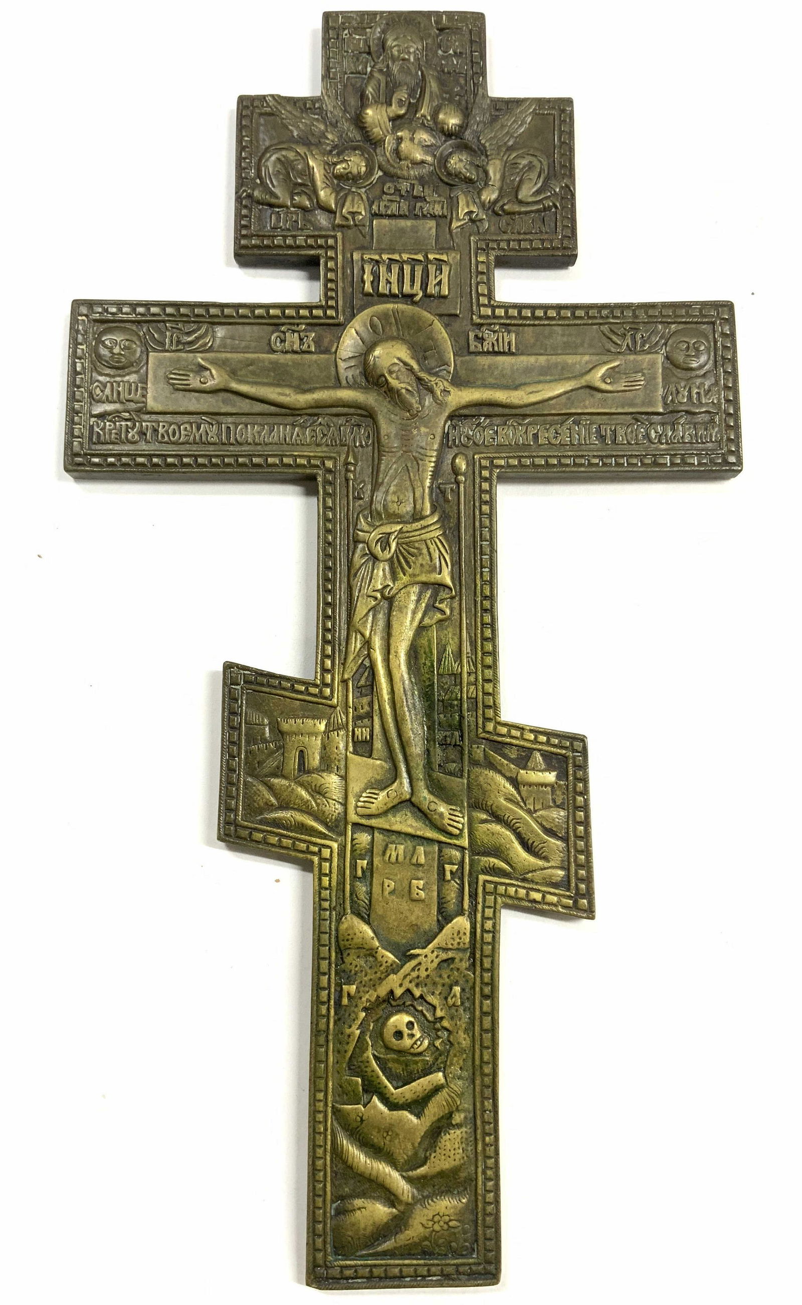 Vintage Brass Crucifix W Intricate Detail (1 of 6)