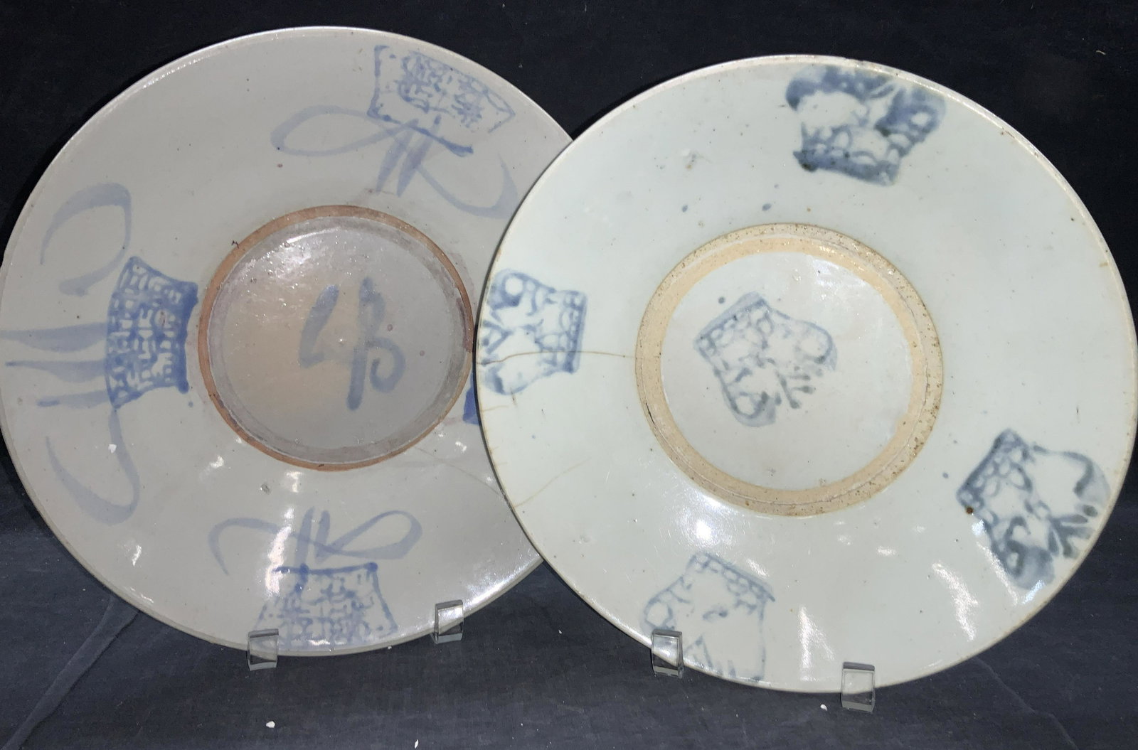 2 Ceramic Asian Painted Bowls (1 of 11)