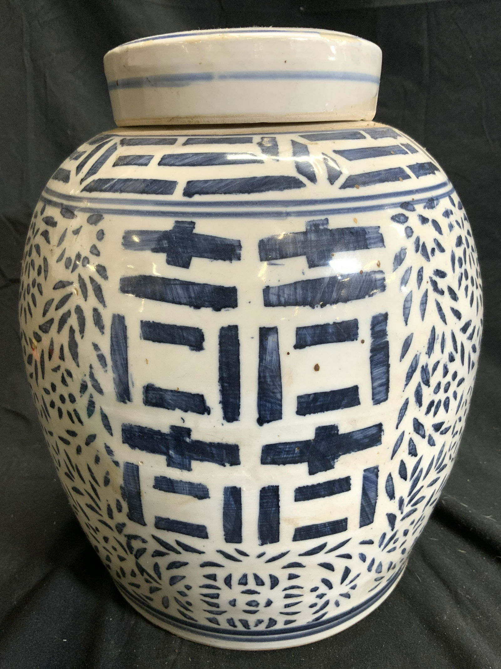 Vntg Asian Porcelain Urn Lidded Ginger Jar Vessel (1 of 6)
