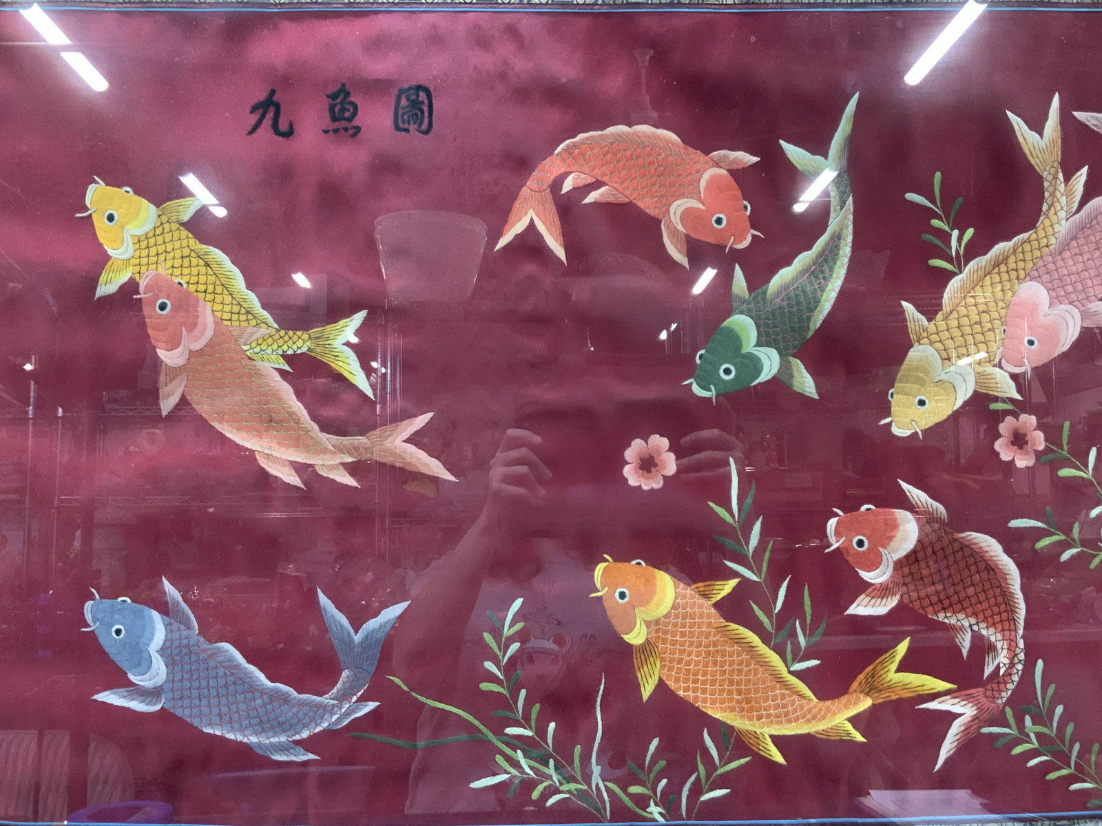 32 x 44 inch Woven Asian Koi Fish Tapestry (1 of 12)