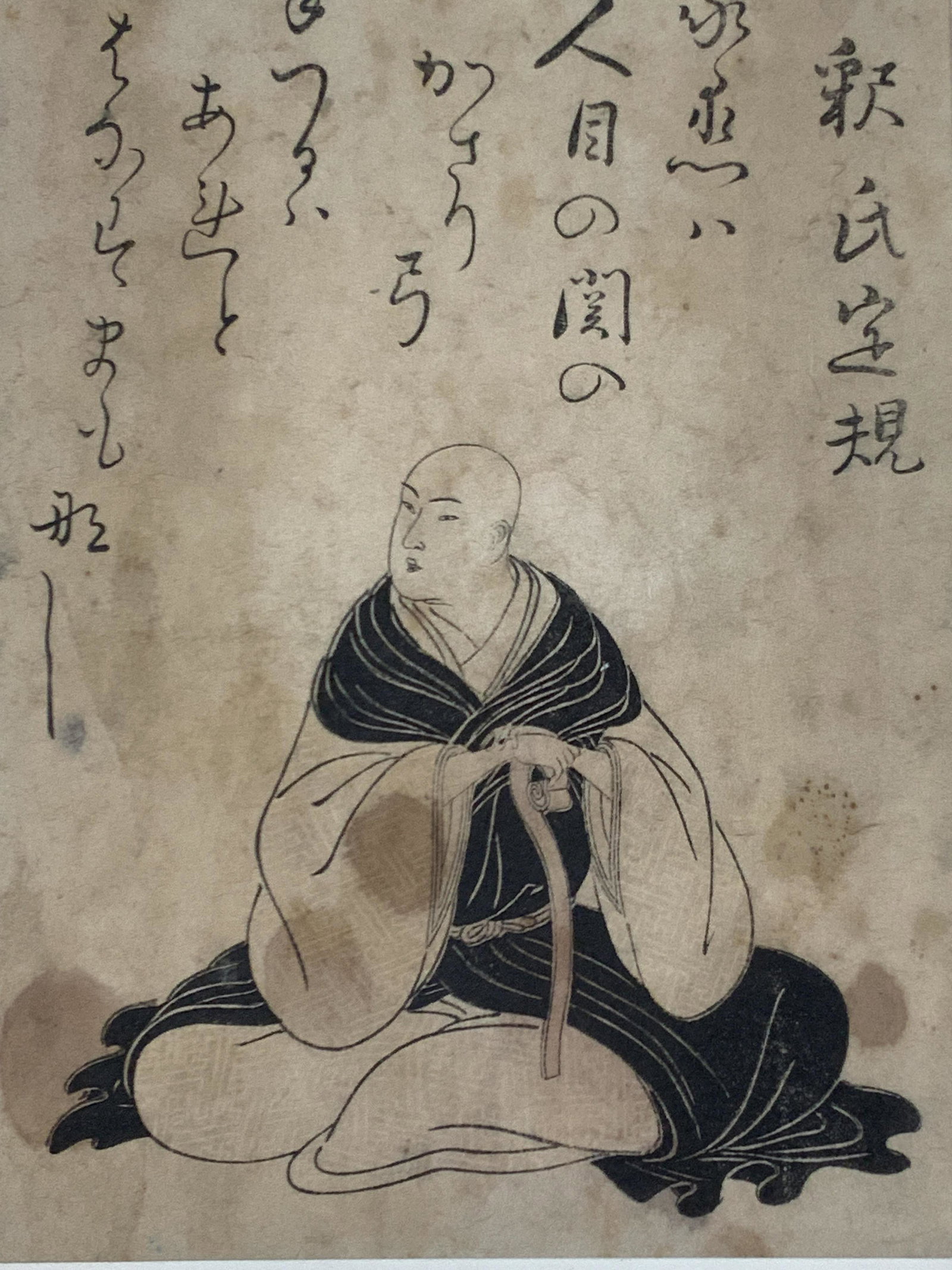 Vintage Japanese Block Print W Haiku (1 of 10)