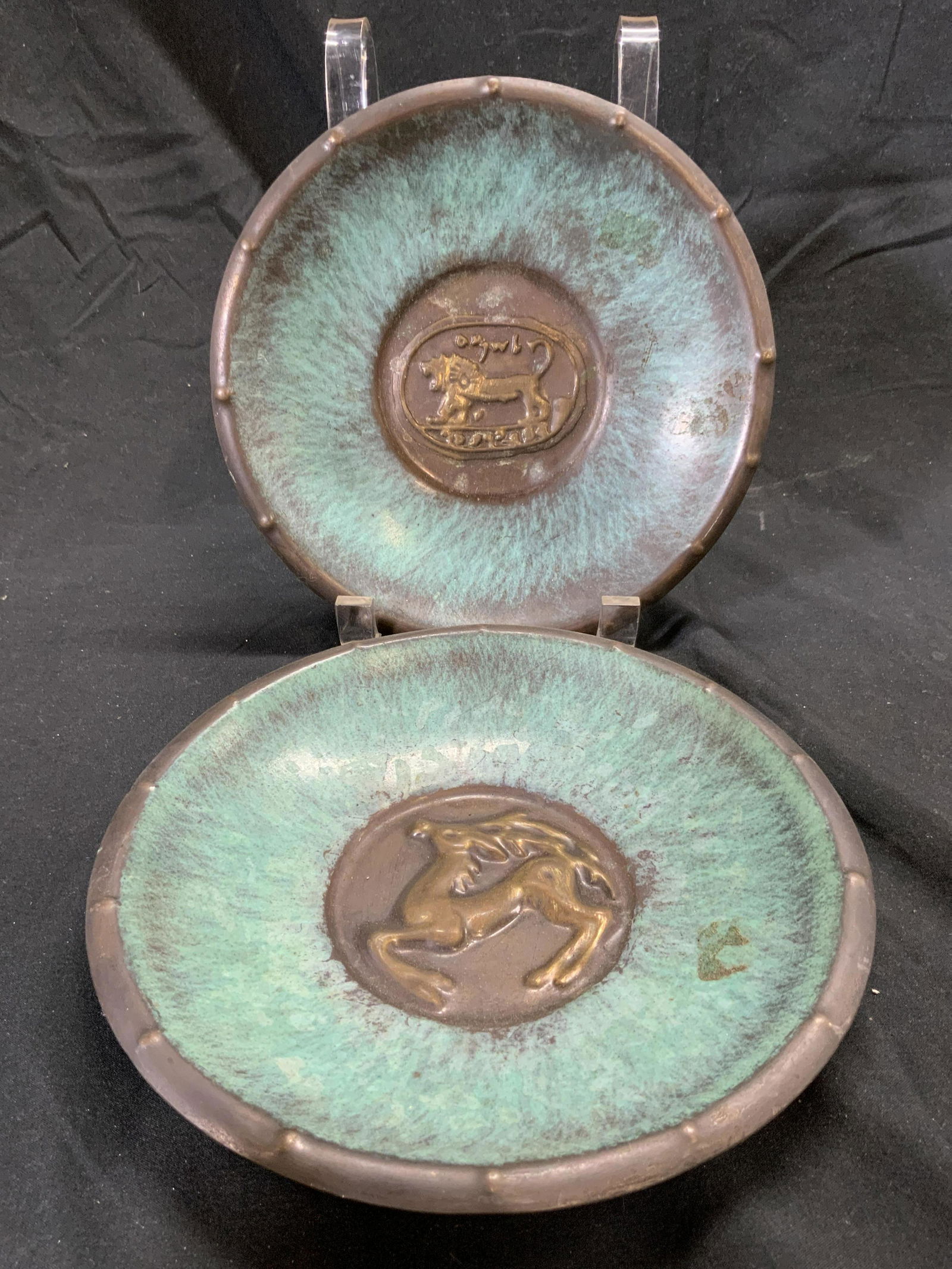 HAKISHUT Lot 2 Vntg Etched Brass Judaica Plates (1 of 6)