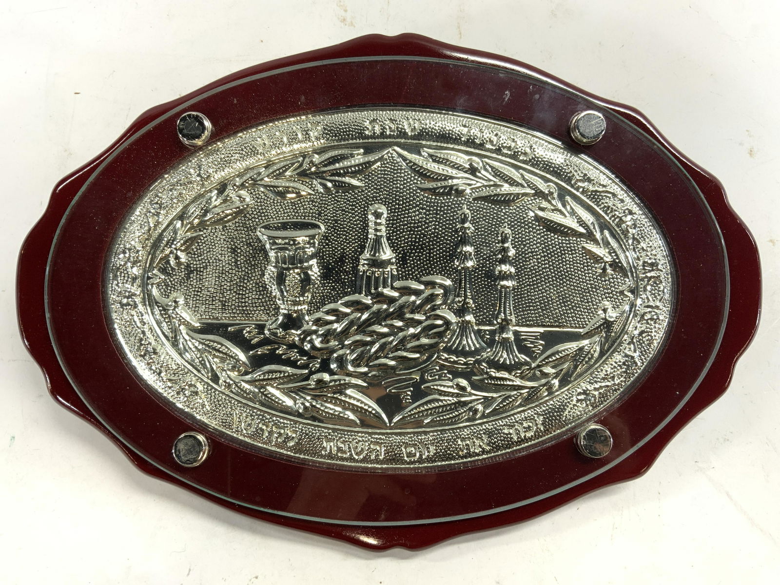 Silver Plate Judaica Oval Wood Challah Board (1 of 6)