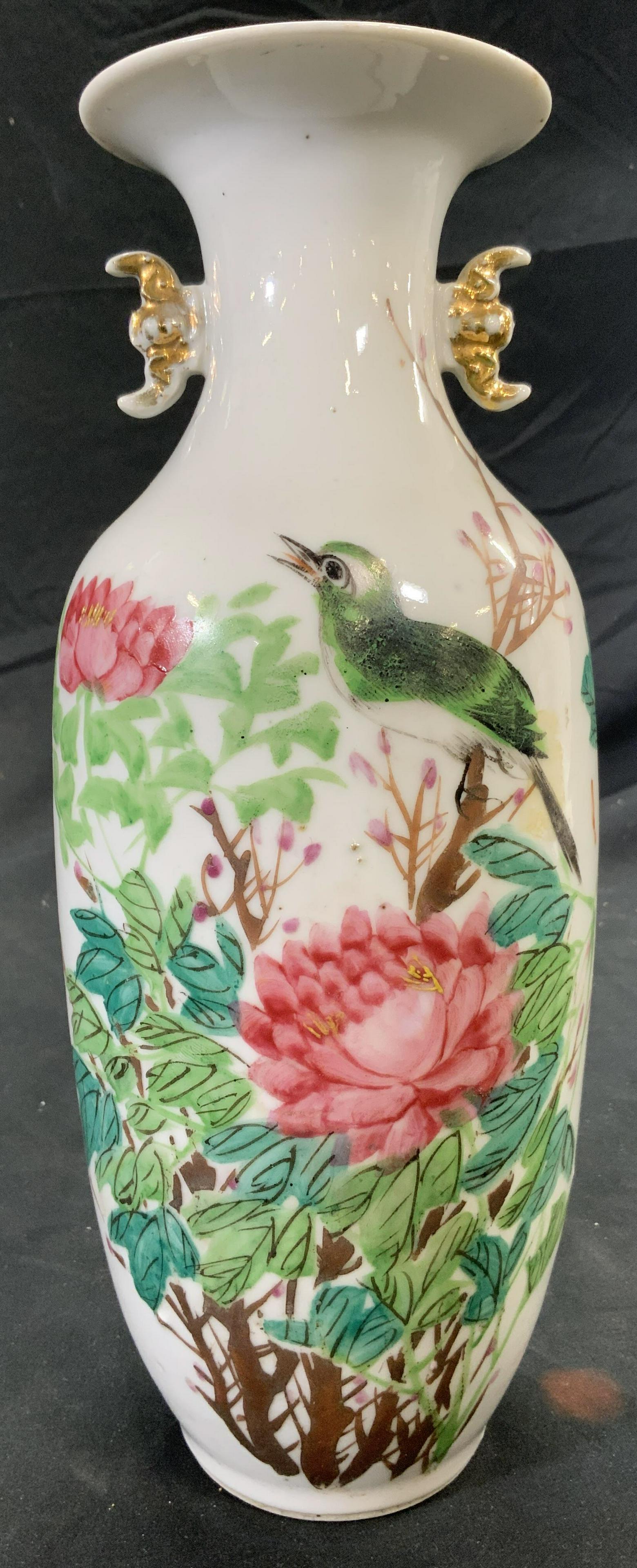 Signed Vintage Hand Painted Asian Porc Vase Vessel (1 of 8)
