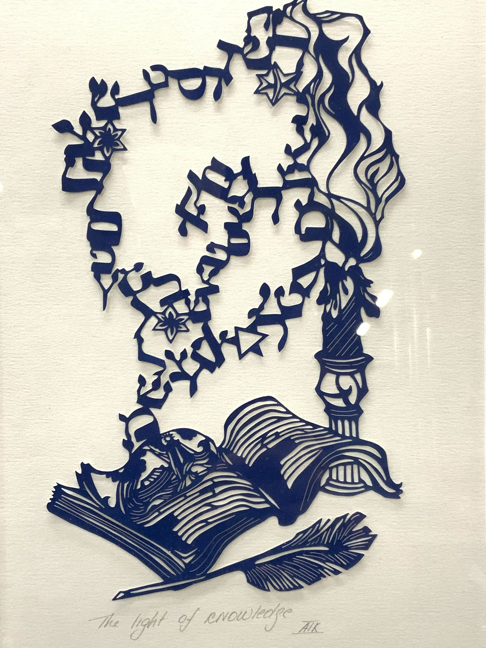 Anna Kronick  The Light Of Knowledge Papercut (1 of 8)