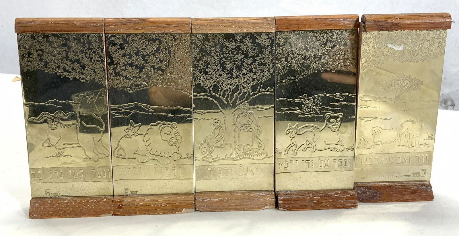 Set 5 Etched Metal Scripture Block Plates, Israel (1 of 10)