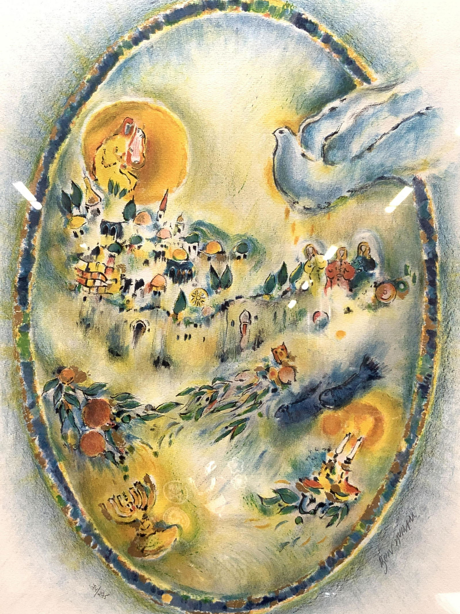 BEN AVRAM Signed Offset Judaica Lithograph (1 of 13)