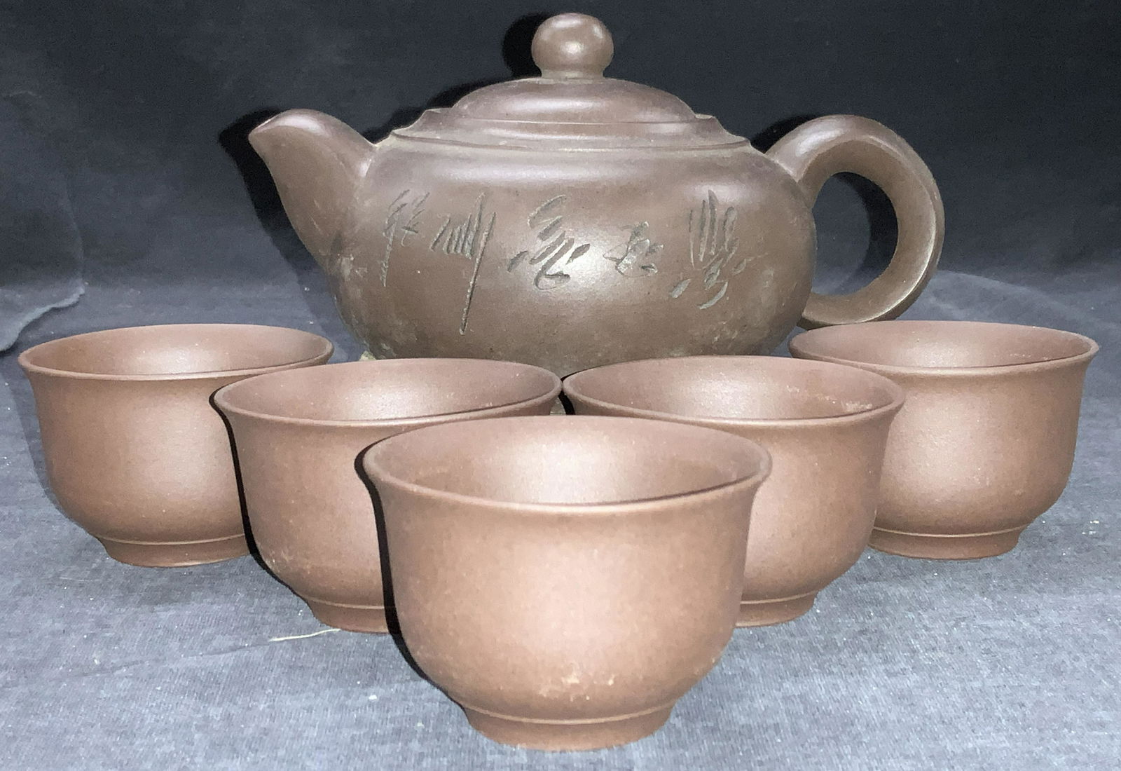 Stamped Yixing Asian TeaPot & 5 Cups (1 of 6)