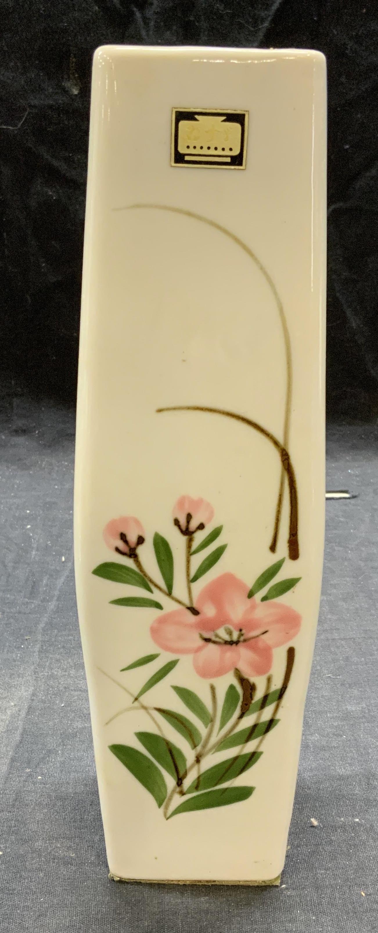 Asian Porcelain Floral Vase (1 of 7)