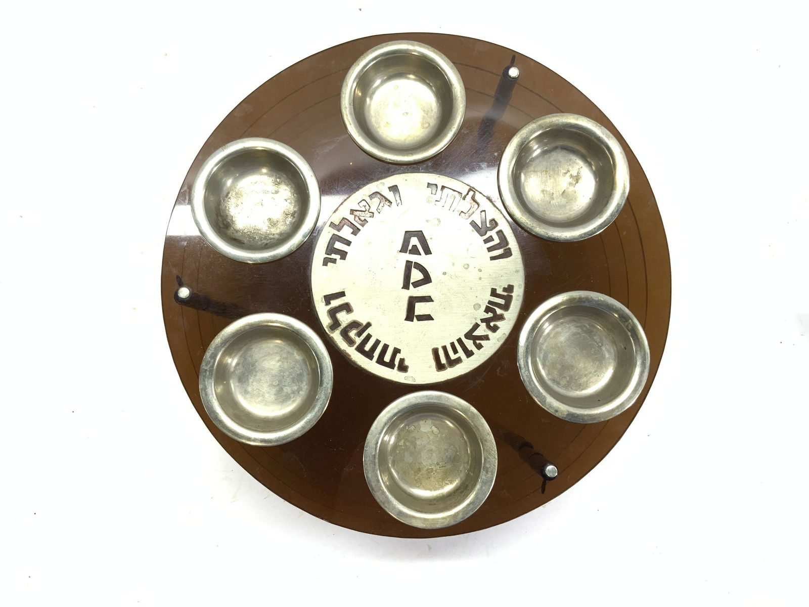 Mid Century Passover Seder Centerpiece, Plastic (1 of 7)