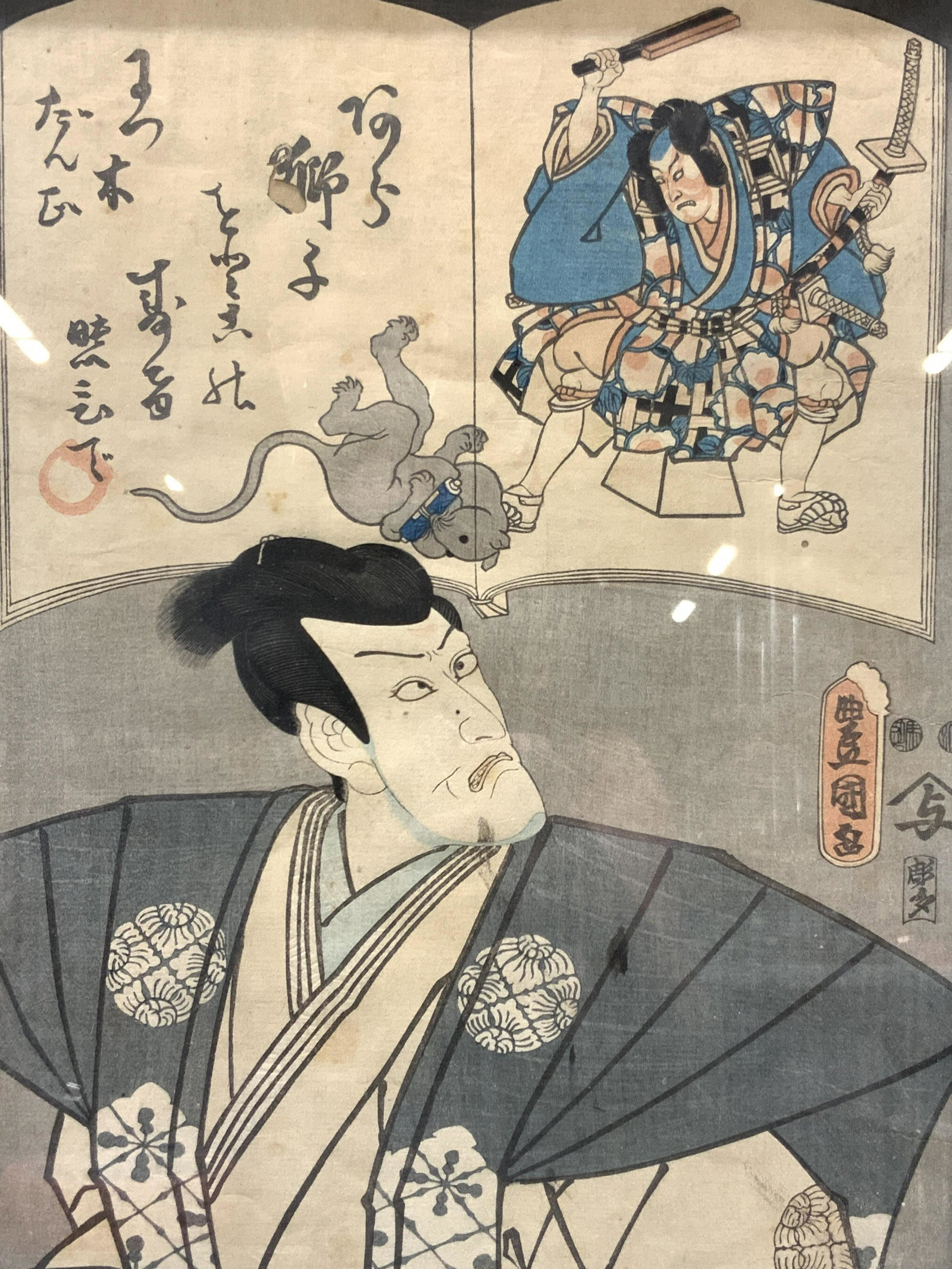 Framed Samurai Kabuki Wood Block Print Litho: Marked on lower right corner with calligraphy and production stamp. Depicts a samurai in a kamishimo vest and Hakama pants looking upwards with a book opened to display a page depicting a samurai beat