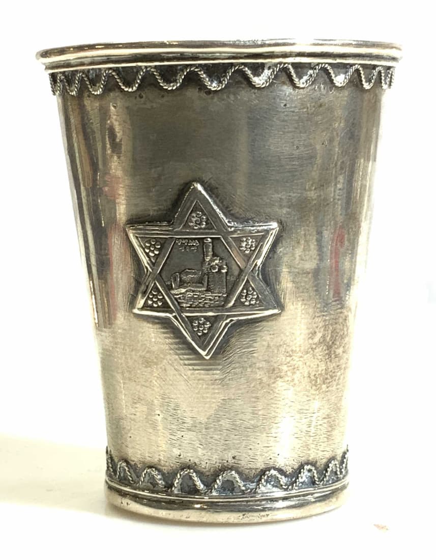 Sterling Silver Judaica Kiddush Cup , Israel (1 of 6)