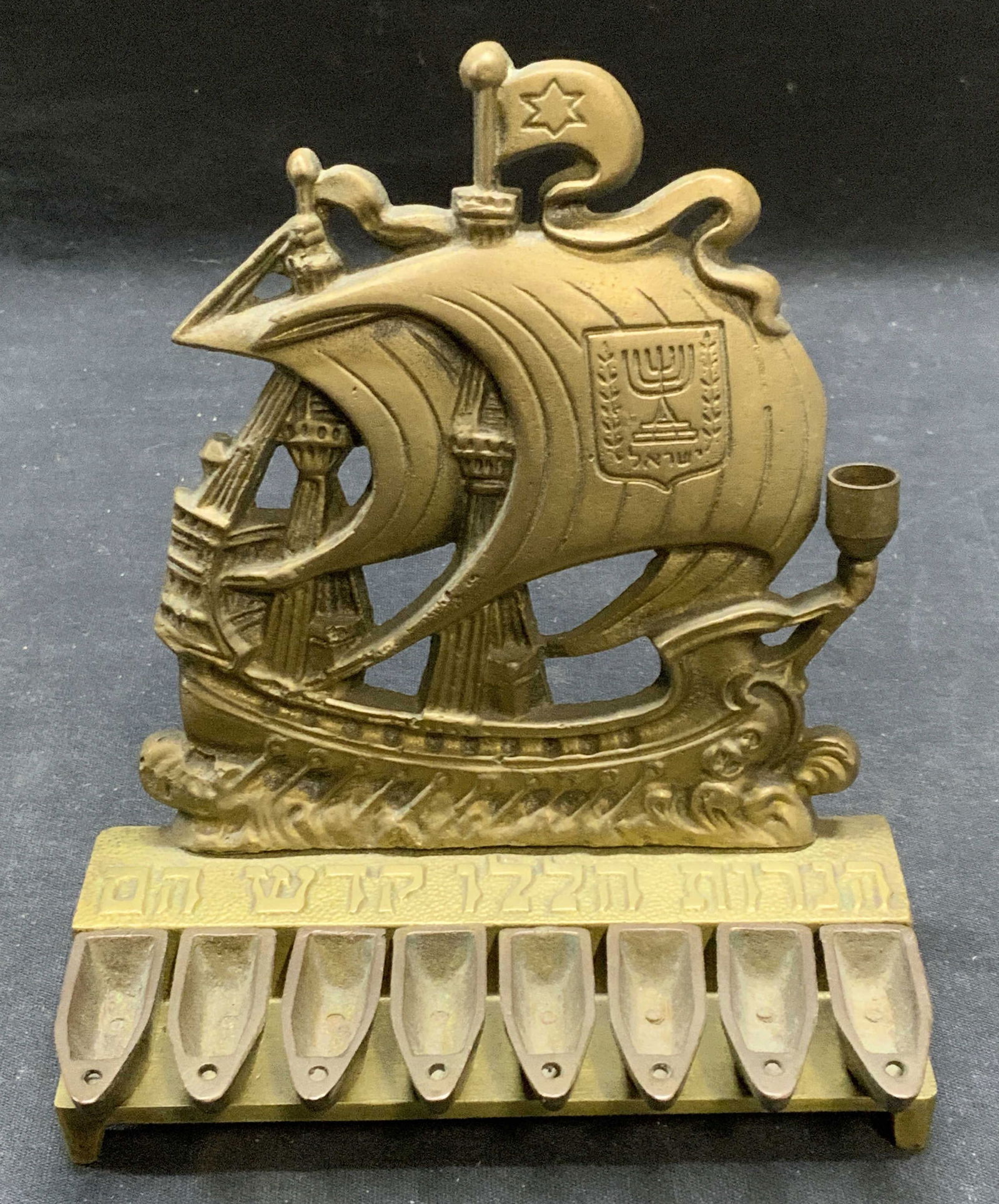 Vintage Brass Ship Menorah, Judaica (1 of 6)